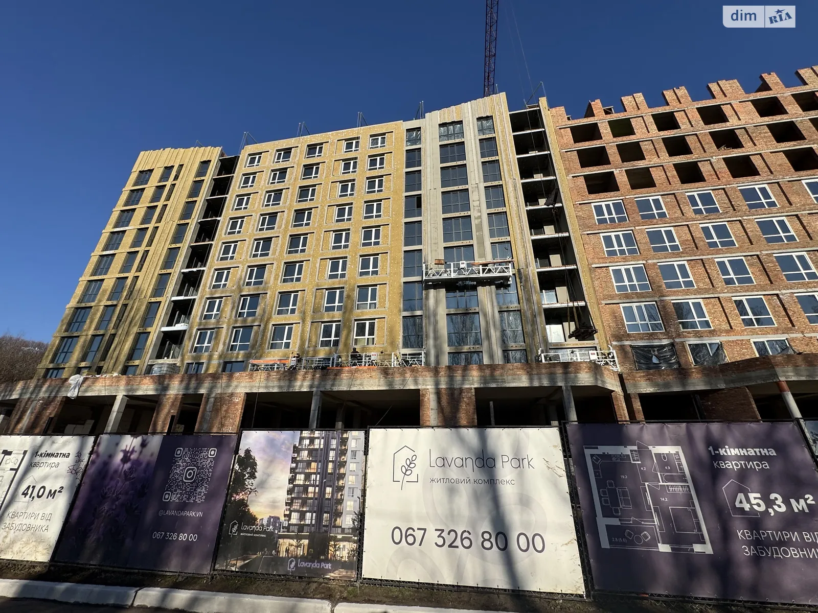 Продається 1-кімнатна квартира  кв. м у Вінниці, вул. Левка Лук’яненка(Ватутіна) - фото 1