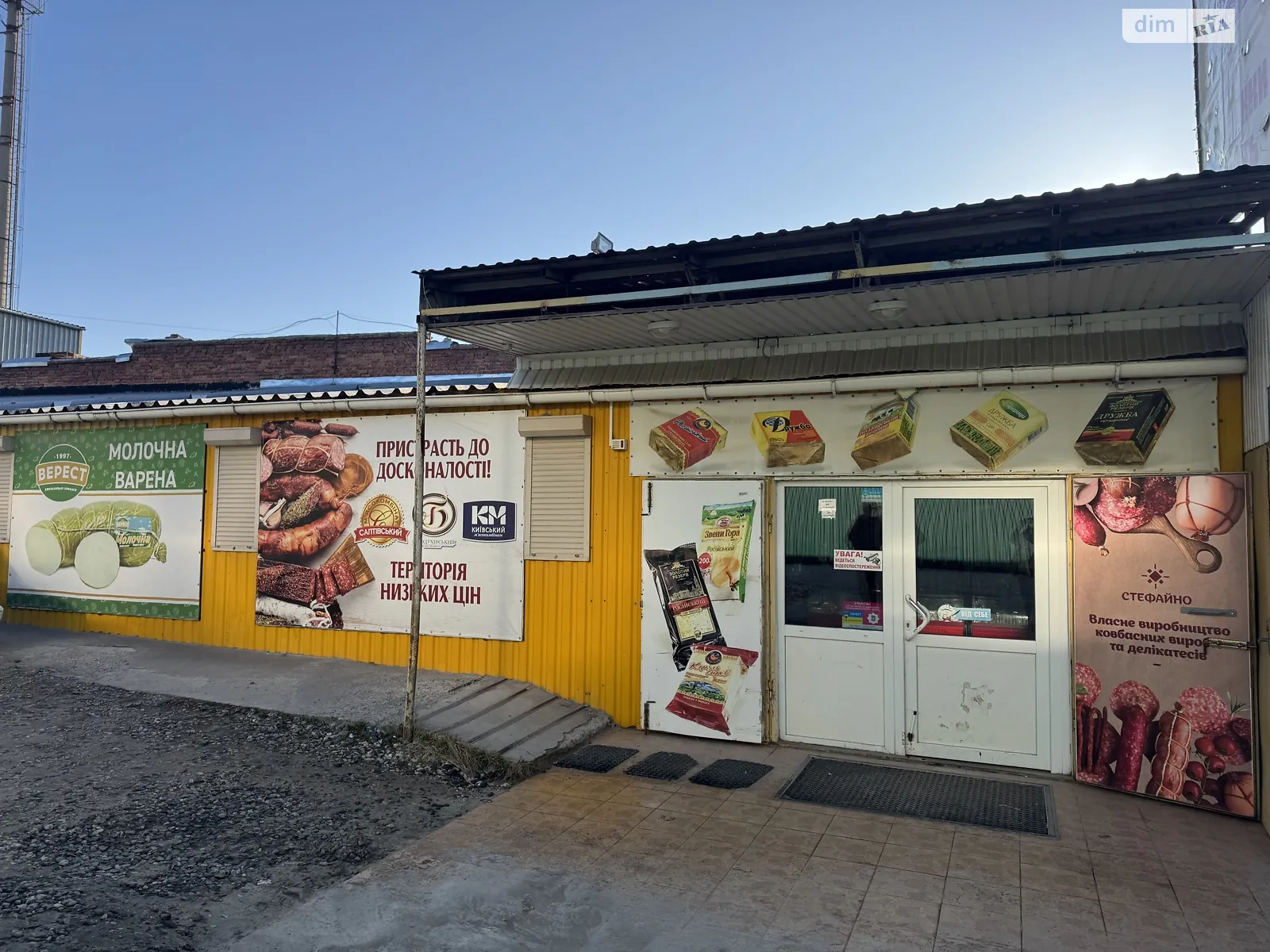 Продается помещения свободного назначения 290 кв. м в 1-этажном здании, цена: 18000 $ - фото 1