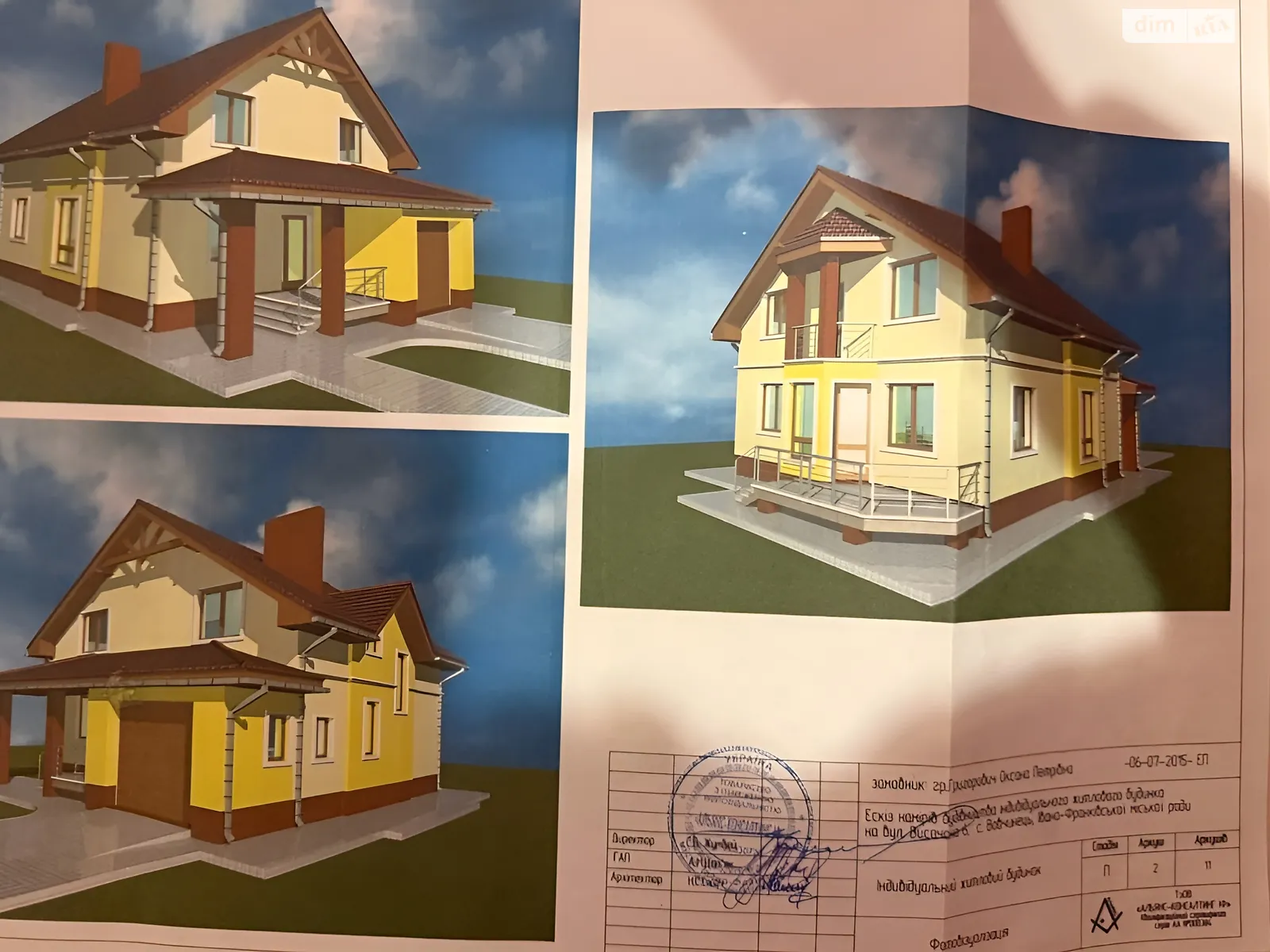 Продается дом на 2 этажа 189 кв. м с мебелью, цена: 140000 $ - фото 1