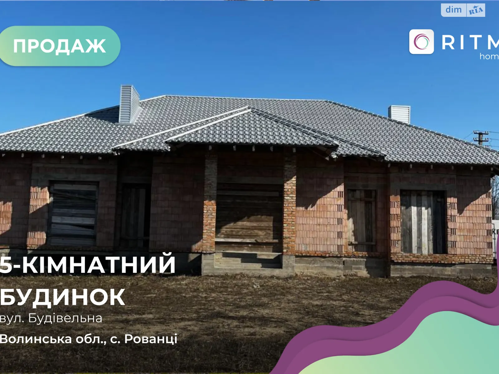 Продается дом на 2 этажа 300 кв. м с беседкой, цена: 100000 $ - фото 1