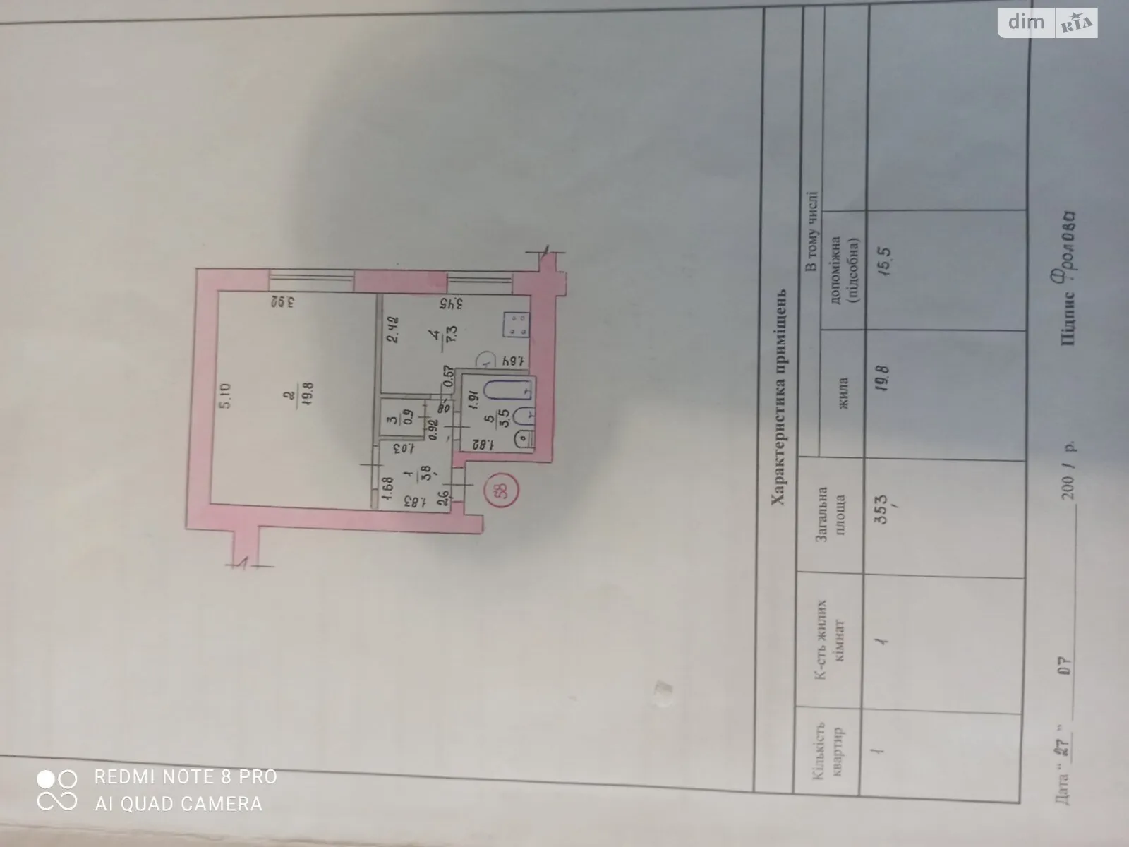 Продается 1-комнатная квартира 35.3 кв. м в Самаре, ул. Гетьманская(Советская), 9 - фото 1