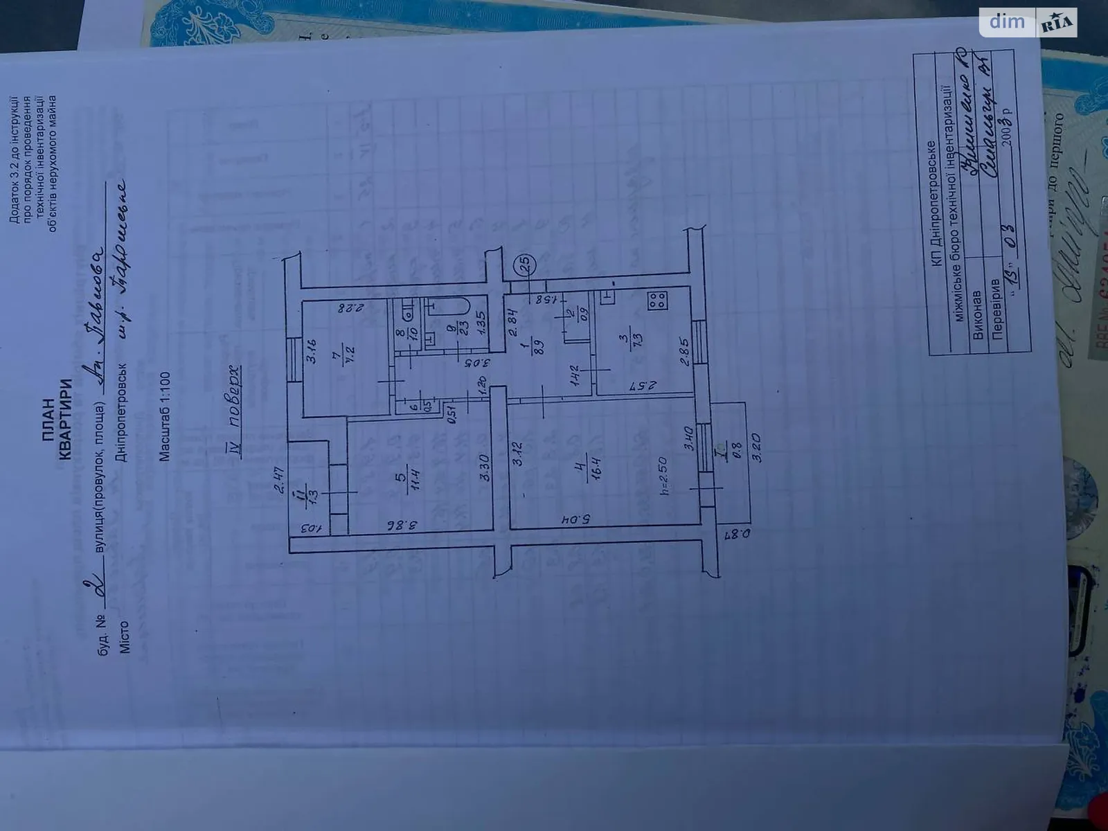 Продается 3-комнатная квартира 58 кв. м в, цена: 26000 $ - фото 1