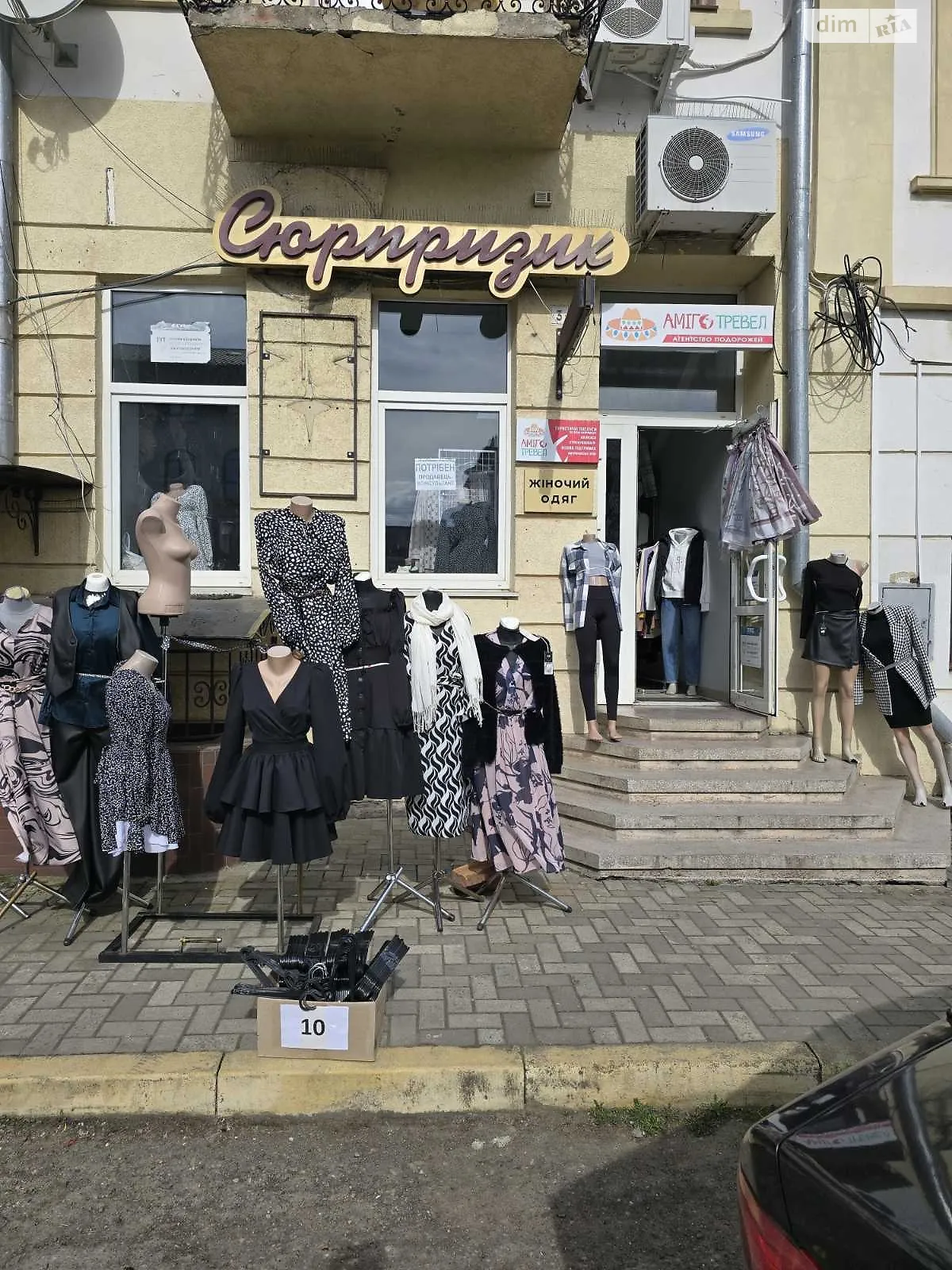 пл. Рынок Коломыя, цена: 152000 $ - фото 1