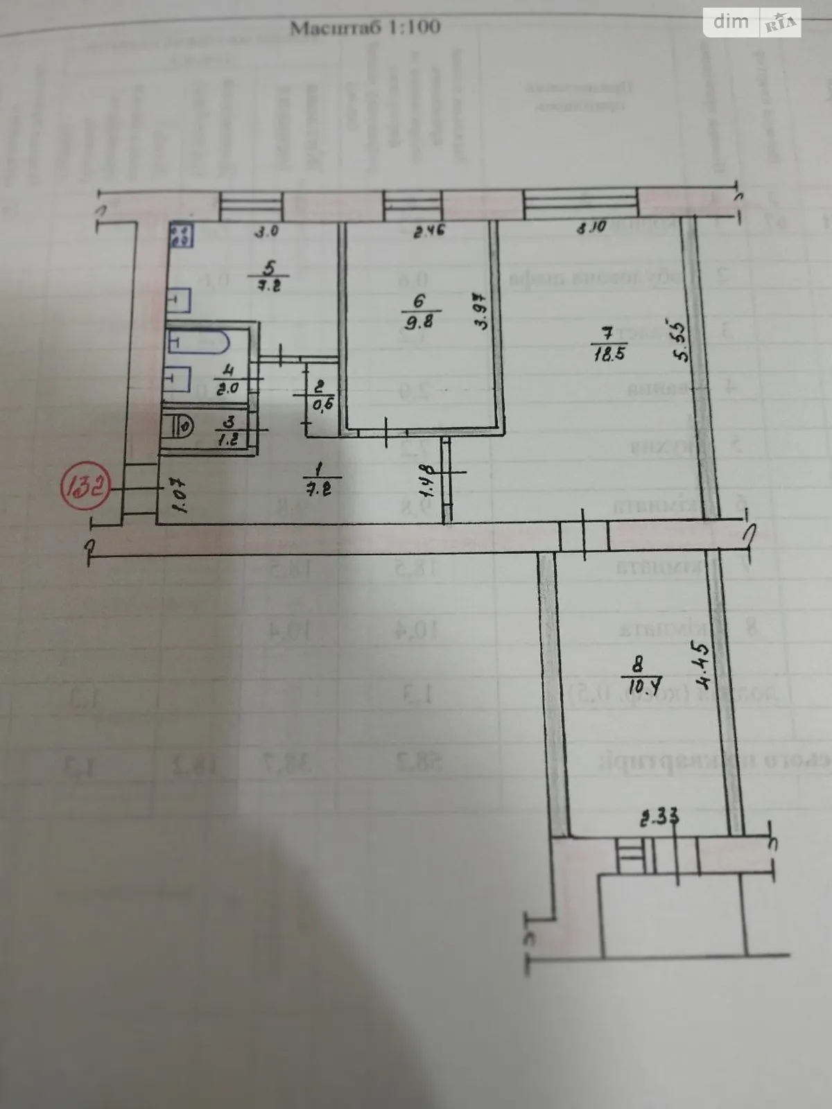 Продается 3-комнатная квартира 58.2 кв. м в Житомире, цена: 46500 $ - фото 1