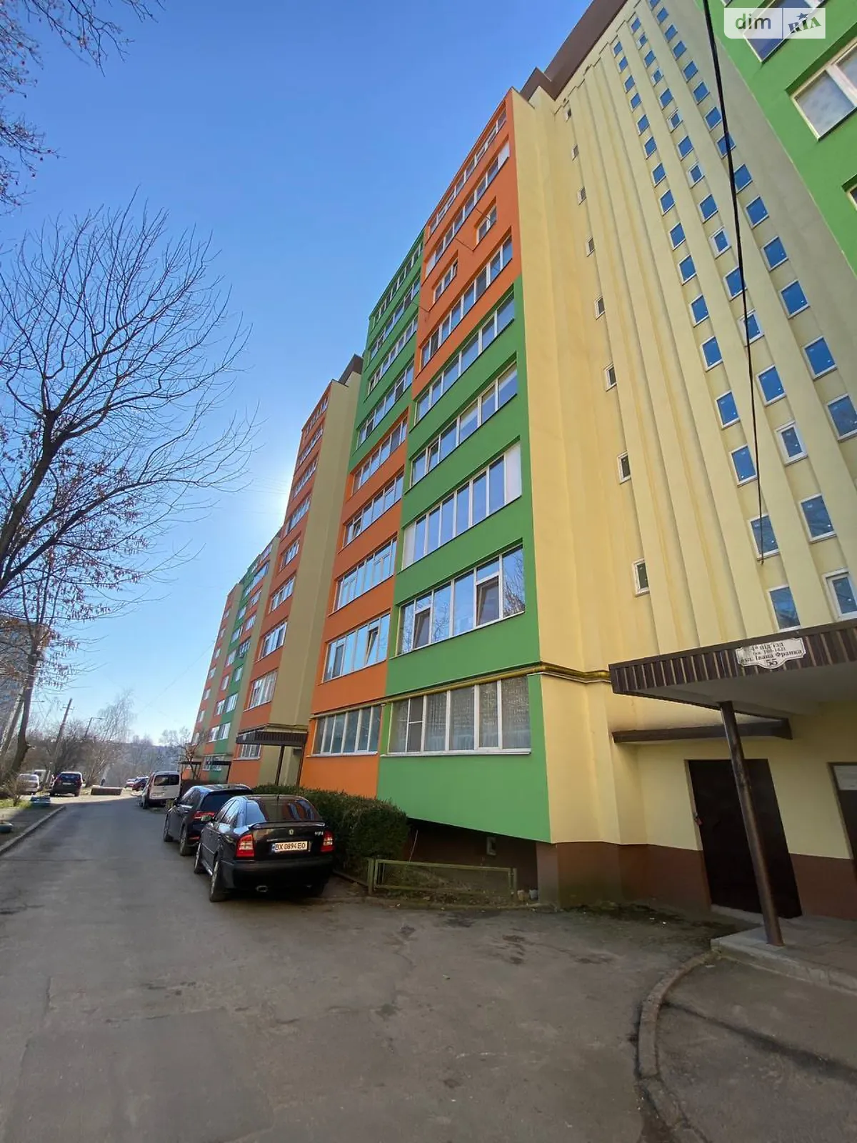 Продается 3-комнатная квартира 61.5 кв. м в Хмельницком, ул. Франко Ивана, 55 - фото 1