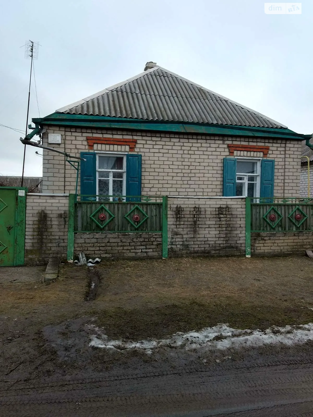 Продается одноэтажный дом 64 кв. м с террасой, цена: 20000 $ - фото 1