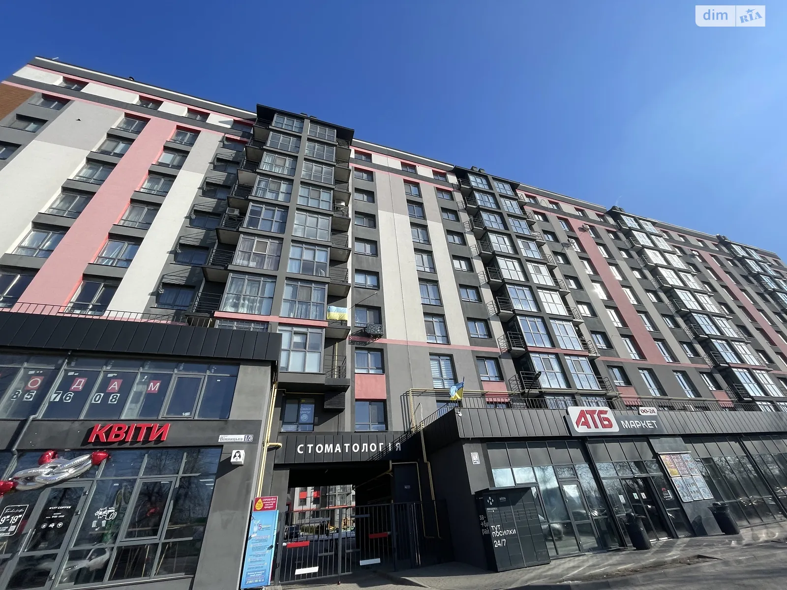 Продається 2-кімнатна квартира 64.8 кв. м у, цена: 54500 $ - фото 1