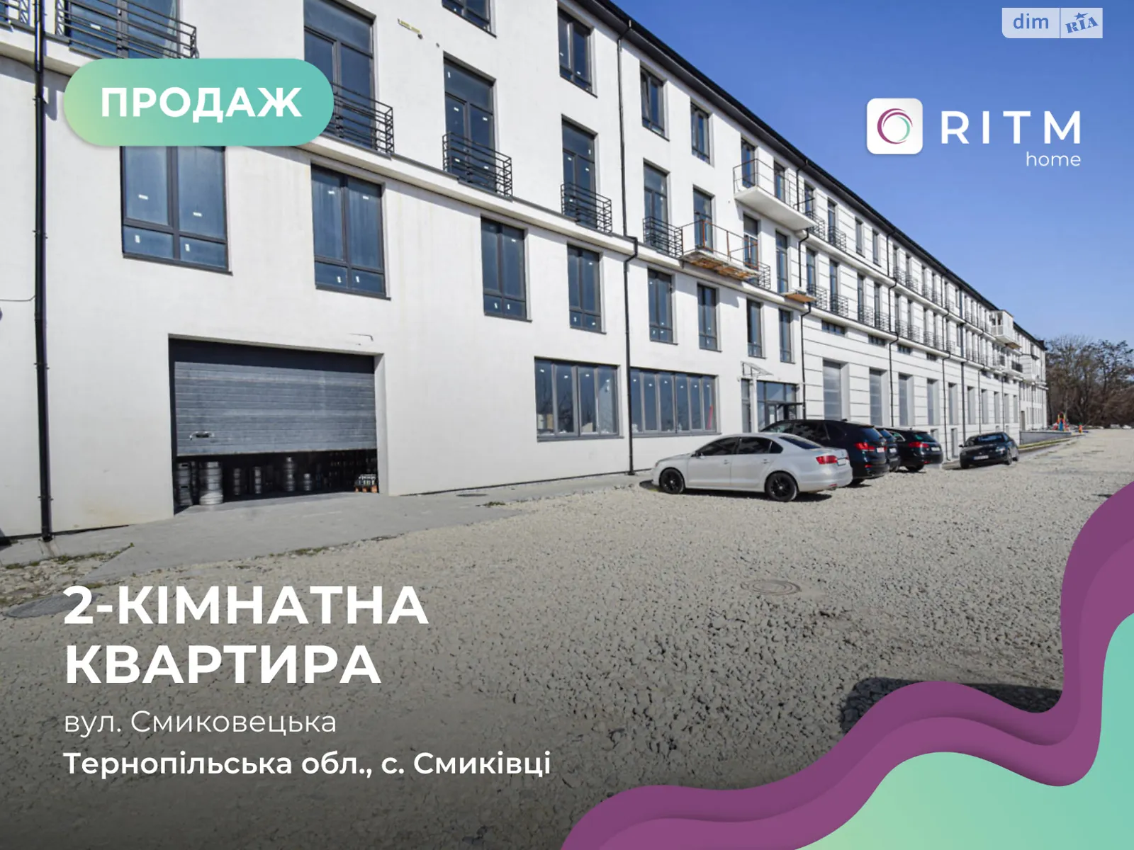 Продається 2-кімнатна квартира 46.4 кв. м у Байківці, вул. Смиковецька, 56 - фото 1