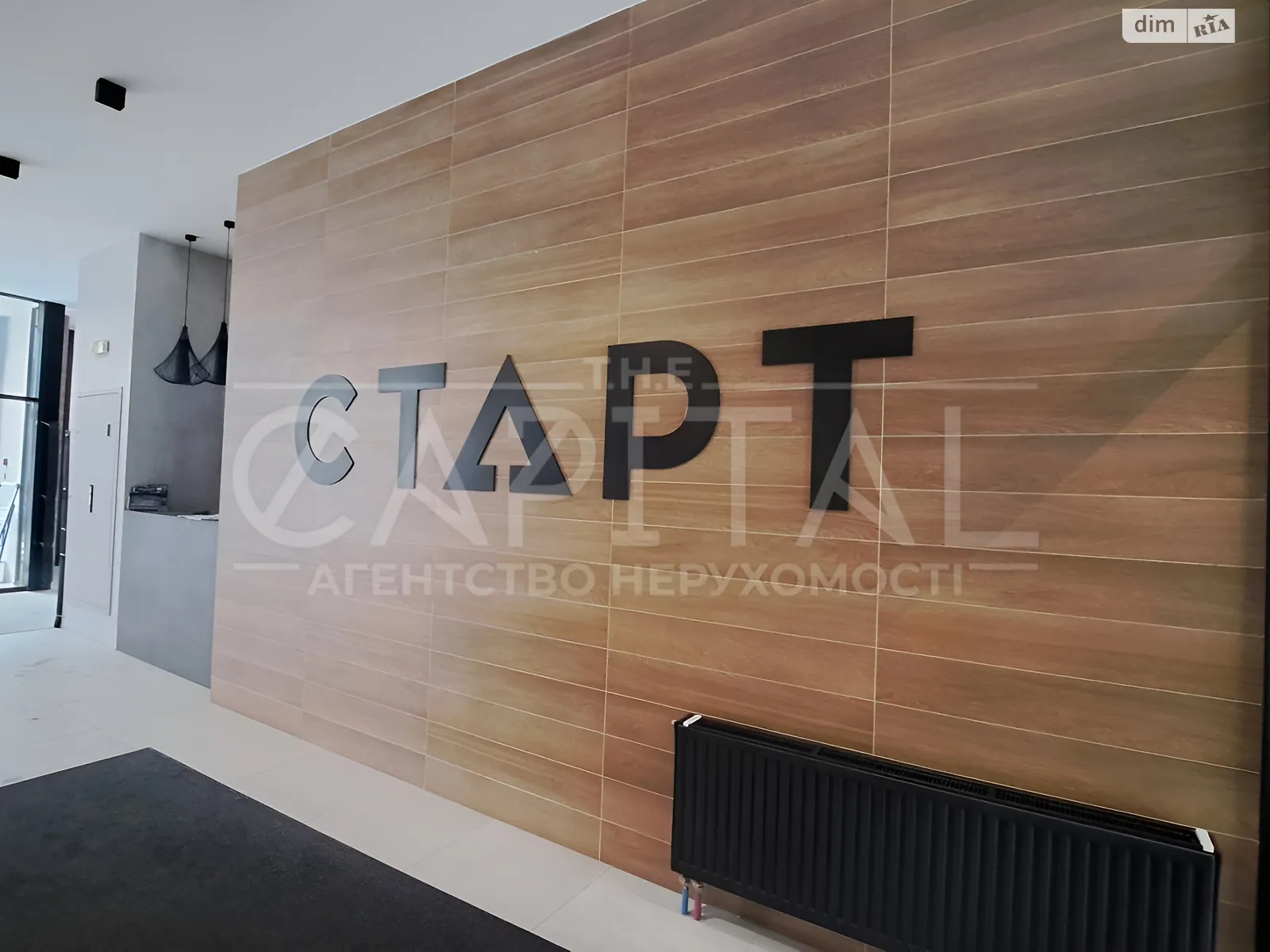 Продается 1-комнатная квартира 47.2 кв. м в Киеве, ул. Шолуденко, 30 - фото 1
