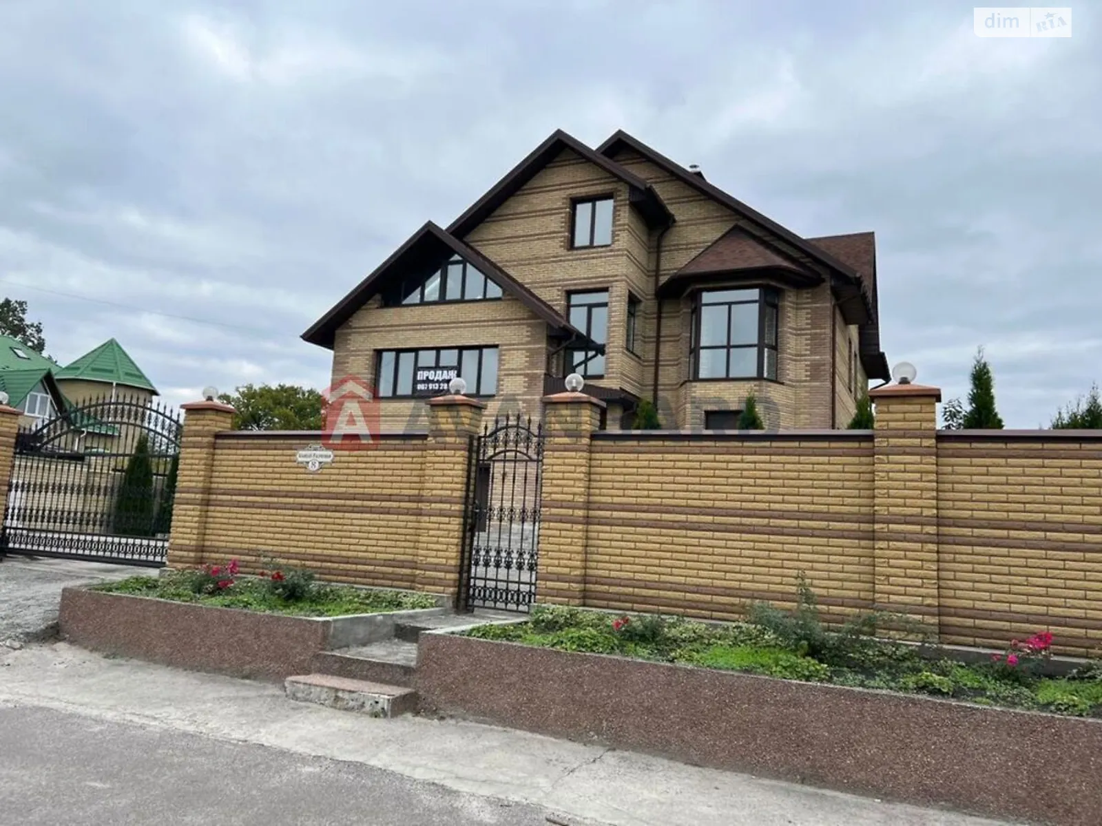 Продається будинок 3 поверховий 497 кв. м с басейном, цена: 360000 $ - фото 1