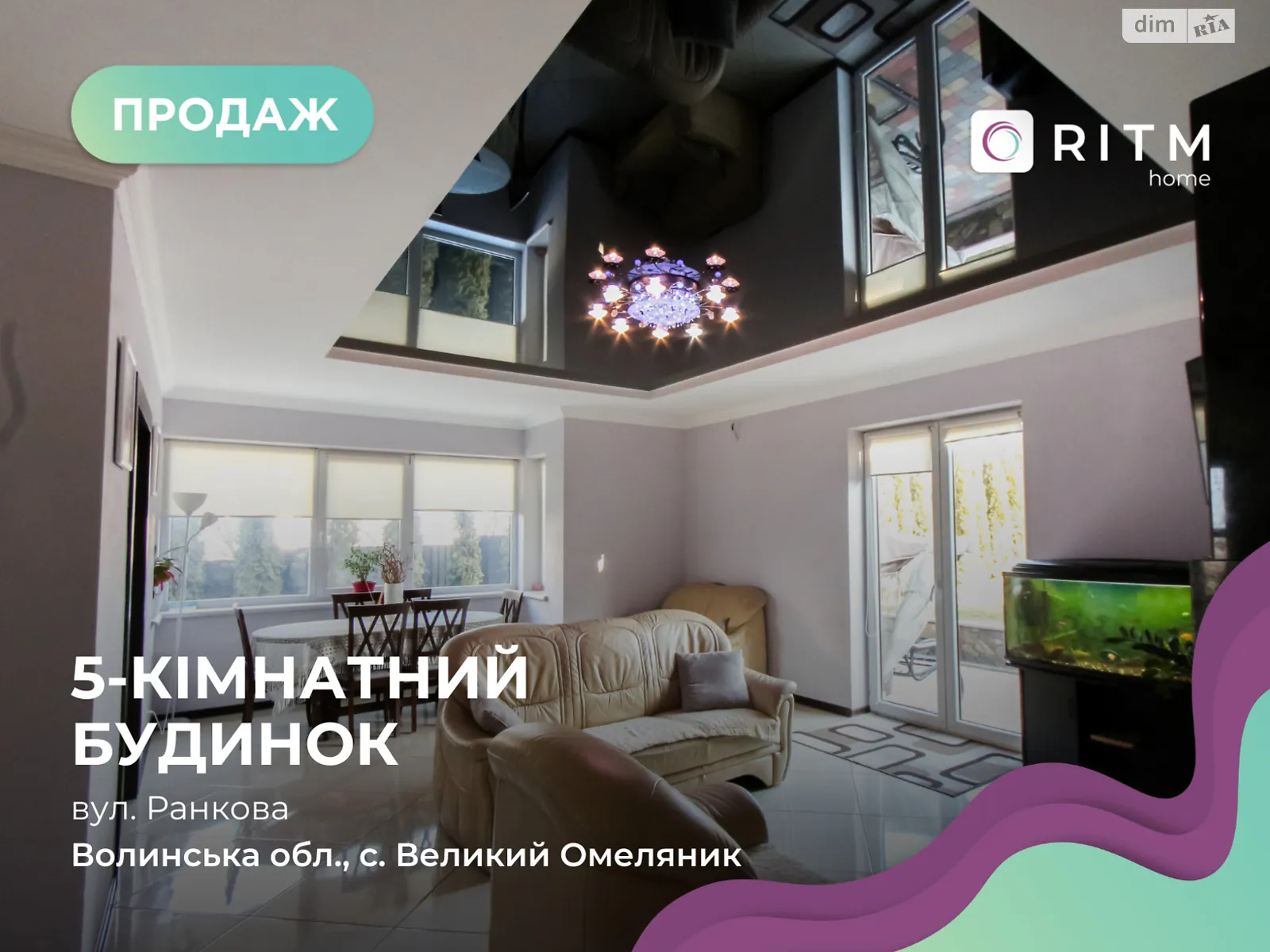 Продається будинок 2 поверховий 177 кв. м с басейном, цена: 220000 $ - фото 1