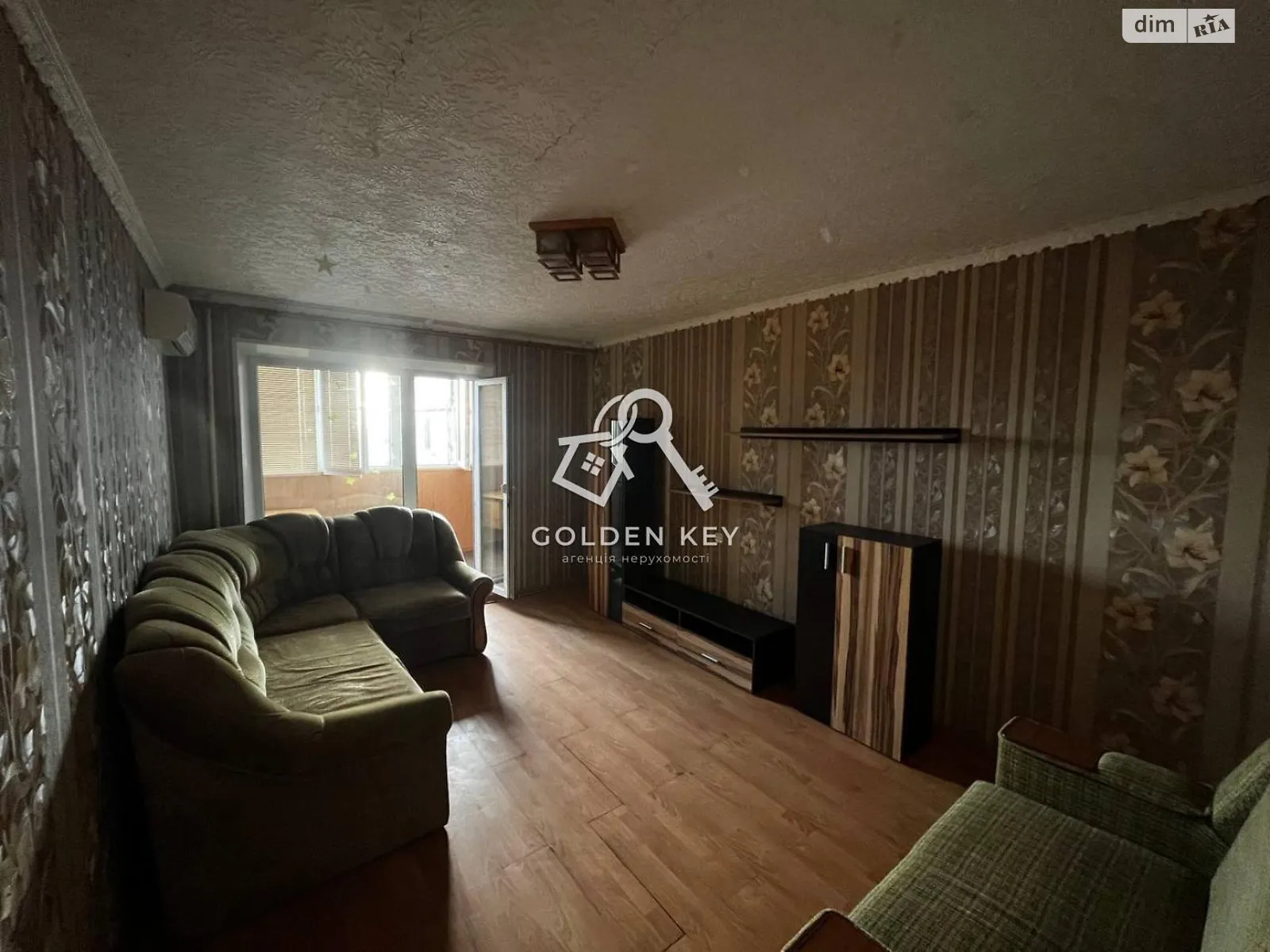 Продается 1-комнатная квартира 42.1 кв. м в Кривом Роге, ул. Сергея Колачевского(23 февраля), 81А - фото 1