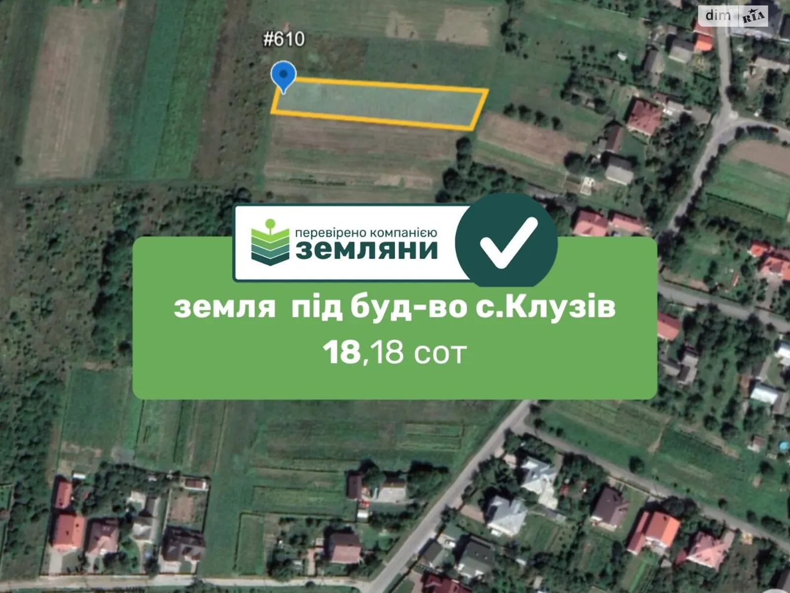 Продається земельна ділянка 18.18 соток у Івано-Франківській області, цена: 19500 $ - фото 1
