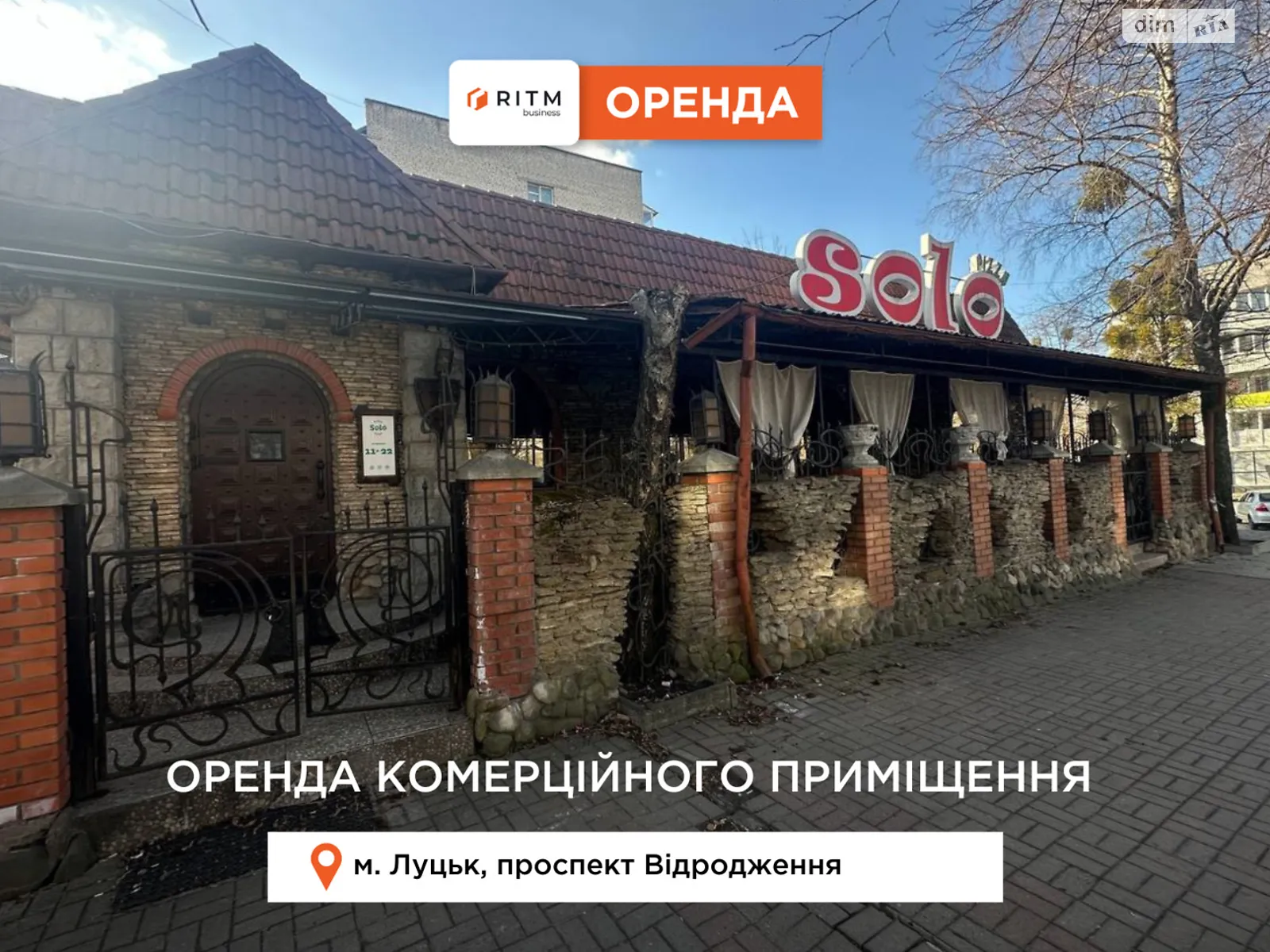 просп. Відродження, 5А 33 мікрорайон Луцьк, цена: 134750 грн - фото 1