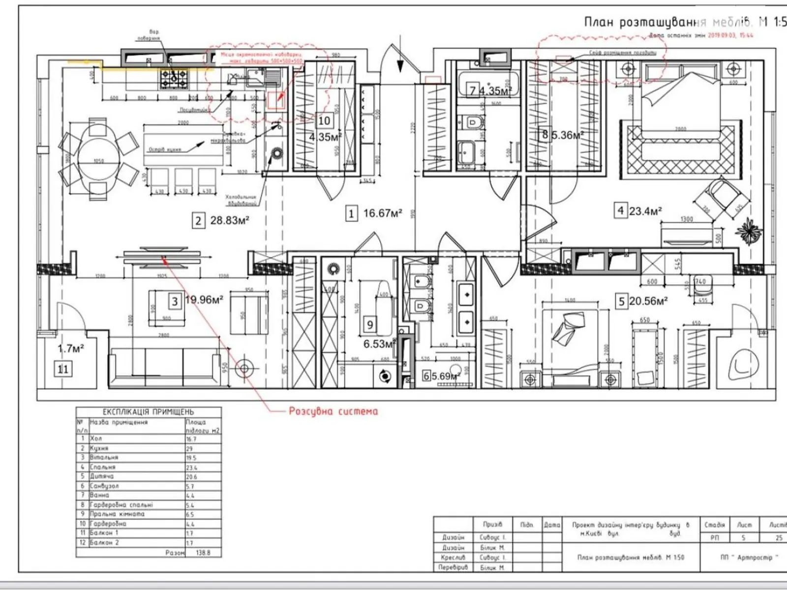 Продается 1-комнатная квартира 143 кв. м в, цена: 155000 $ - фото 1