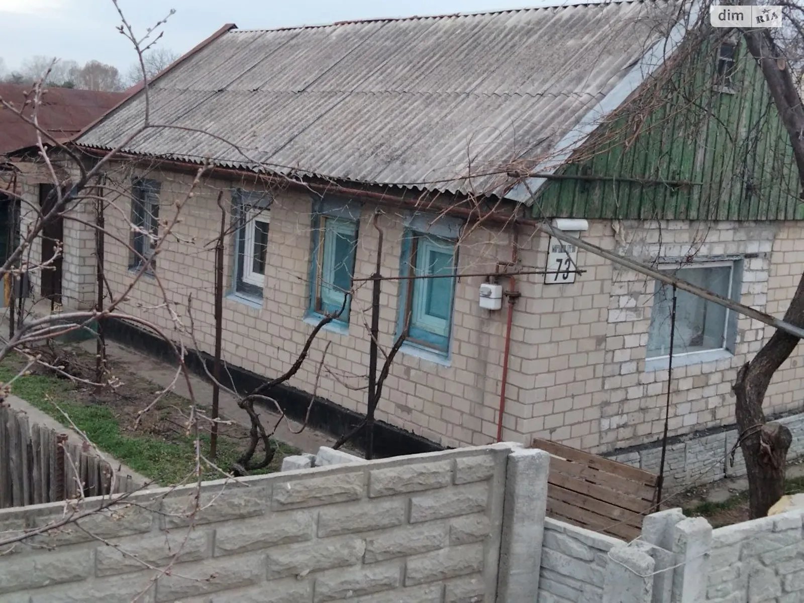 Продается одноэтажный дом 44.4 кв. м с подвалом, цена: 20000 $ - фото 1