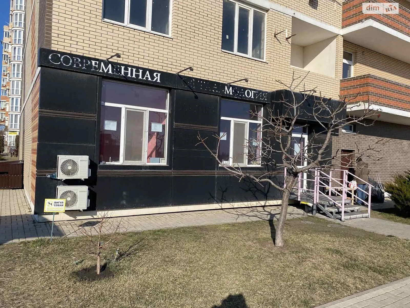 Продается офис 84 кв. м в бизнес-центре, цена: 70000 $ - фото 1