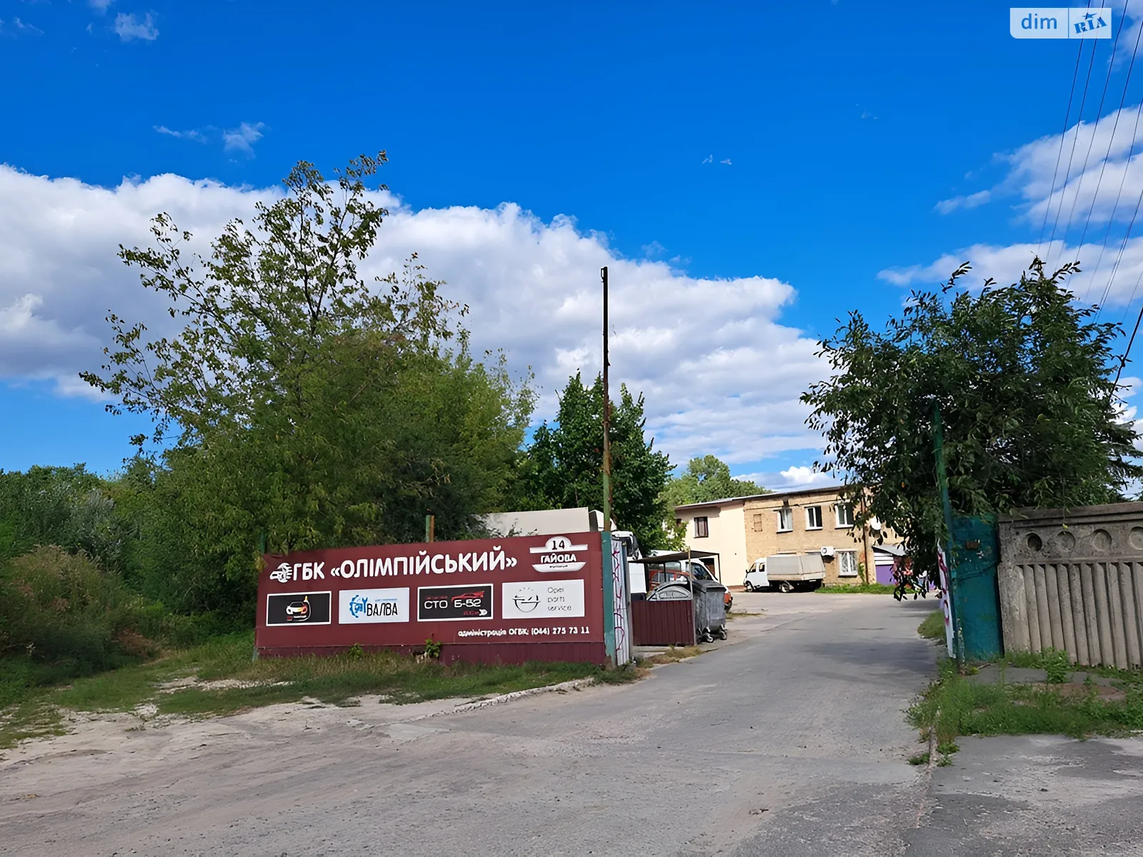 ул. Гаевая Александровская Слободка Киев Вокзальная, цена: 9000 $ - фото 1