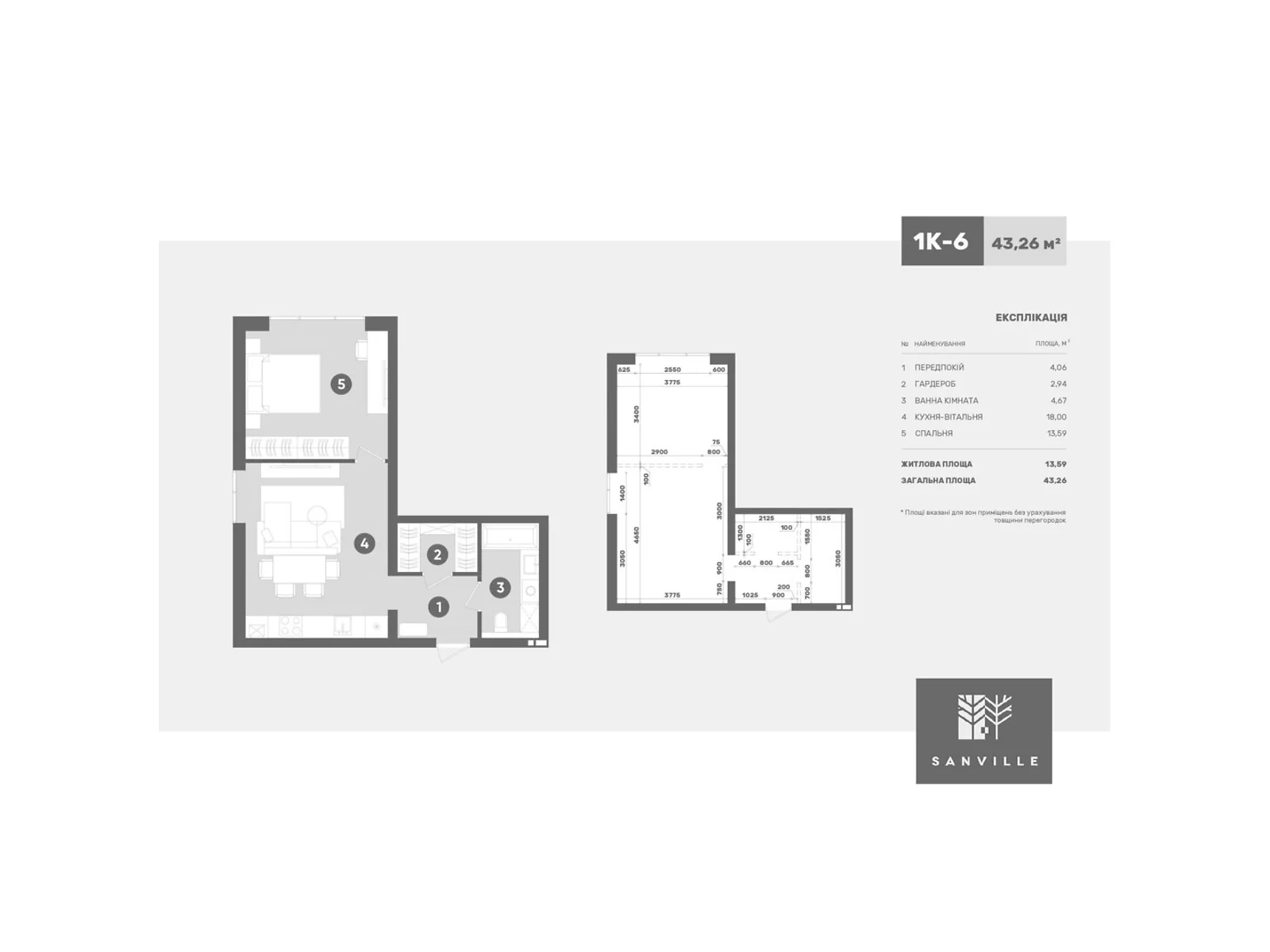 Продается 1-комнатная квартира 43.26 кв. м в Святопетровское, ул. Богдана Хмельницкого, 21В - фото 1