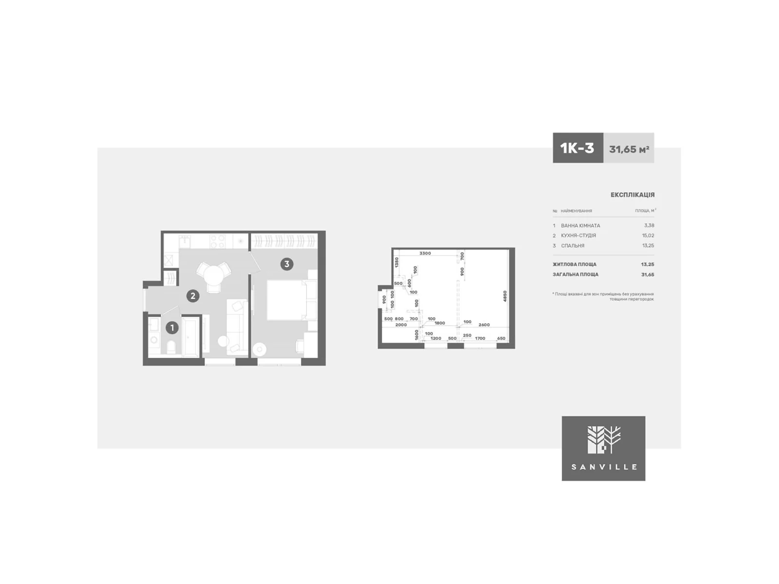 Продается 1-комнатная квартира 31.65 кв. м в Святопетровское, ул. Богдана Хмельницкого, 19/3 - фото 1