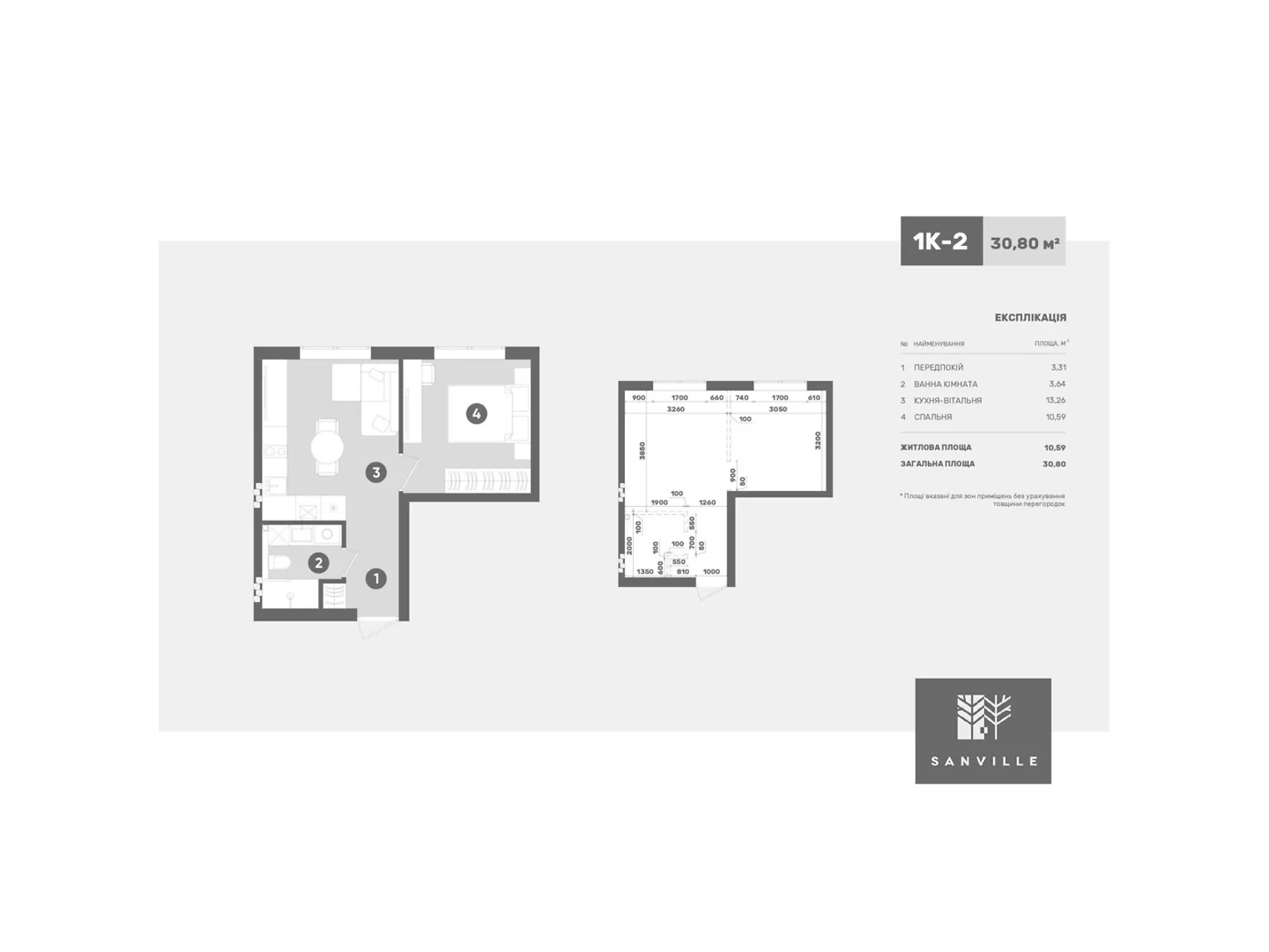 Продается 1-комнатная квартира 30.8 кв. м в Святопетровское, ул. Богдана Хмельницкого, 25А - фото 1