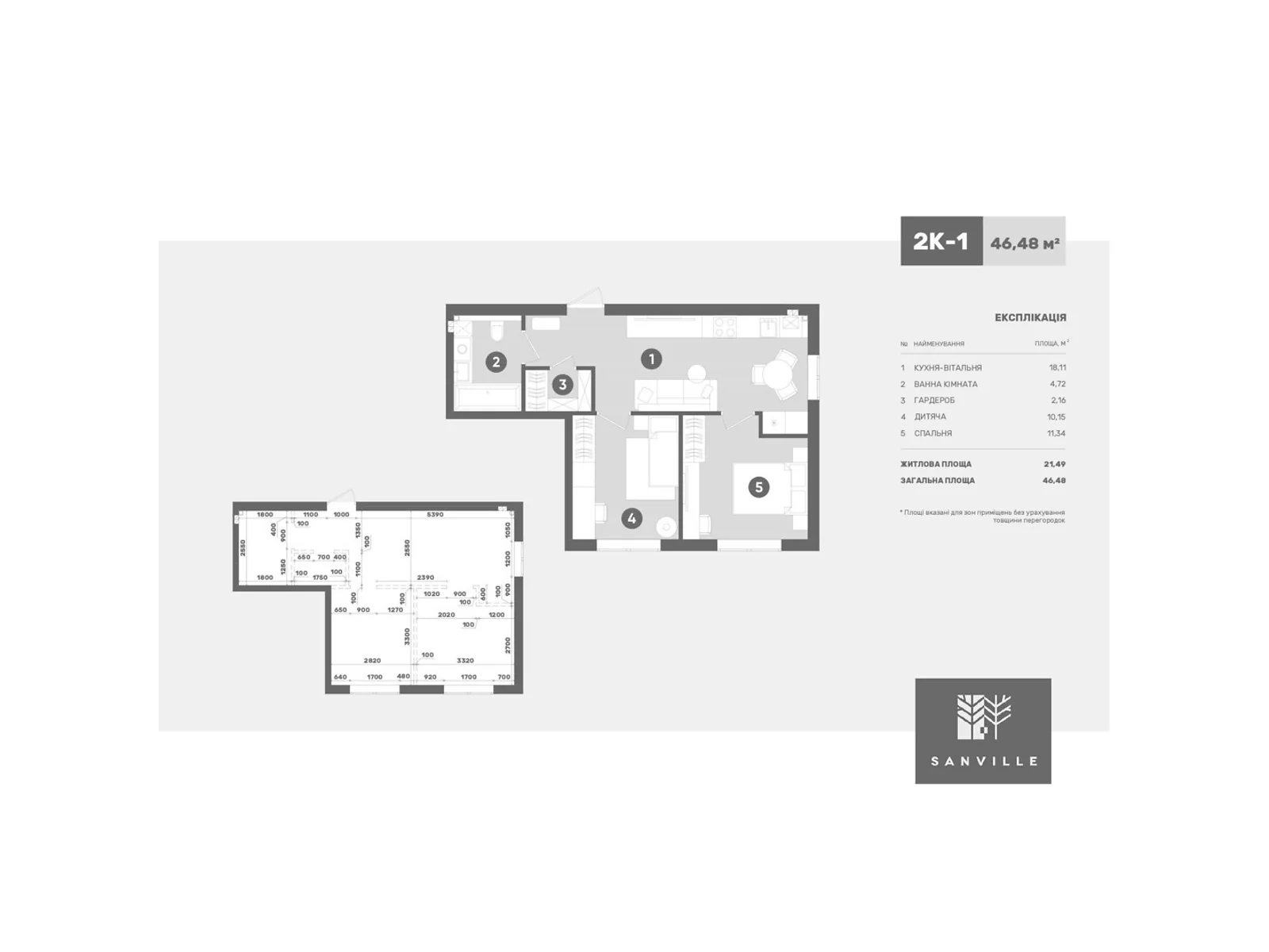 Продается 2-комнатная квартира 46.48 кв. м в Святопетровское, ул. Богдана Хмельницкого, 25А - фото 1