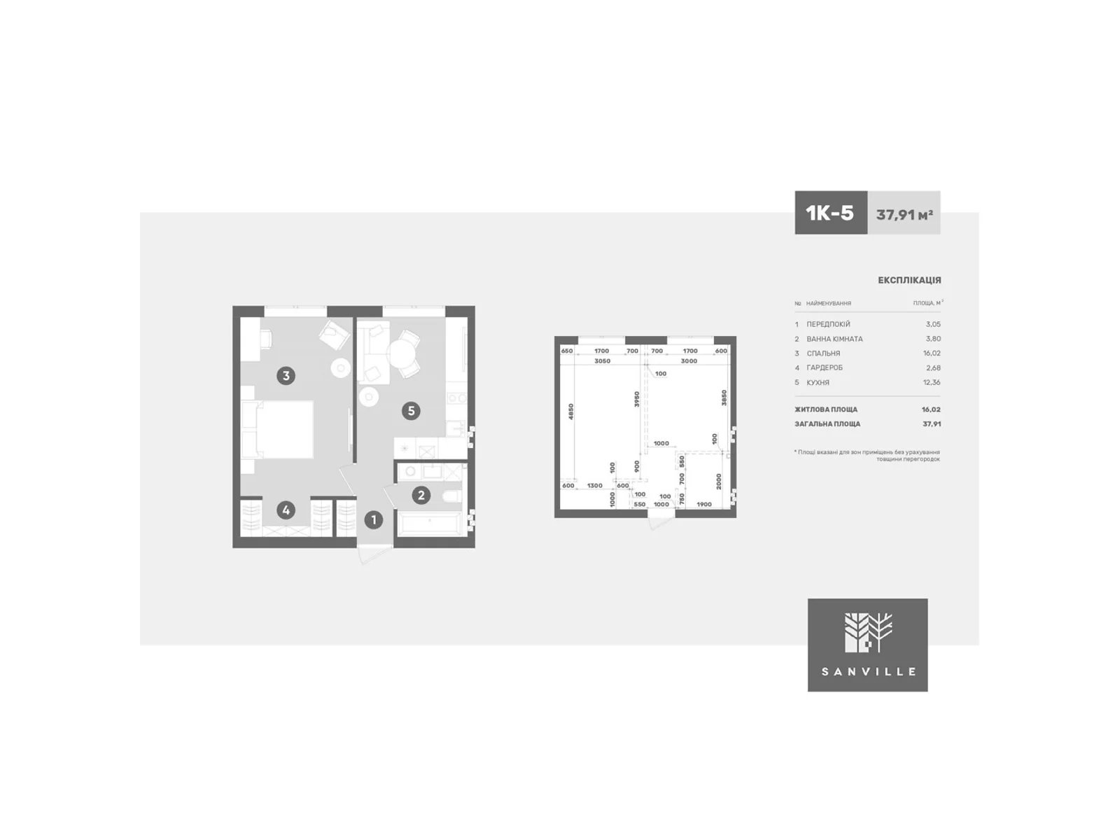 Продается 1-комнатная квартира 37.91 кв. м в Святопетровское, ул. Богдана Хмельницкого, 25А - фото 1