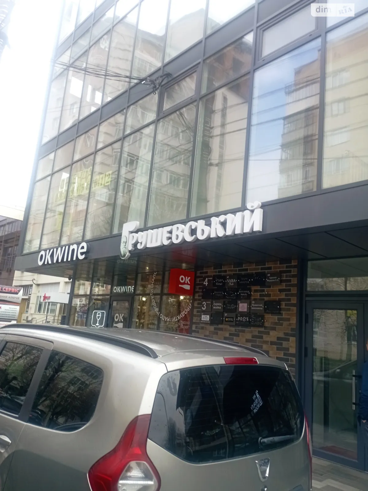 Сдается в аренду офис 75 кв. м в бизнес-центре, цена: 20000 грн - фото 1
