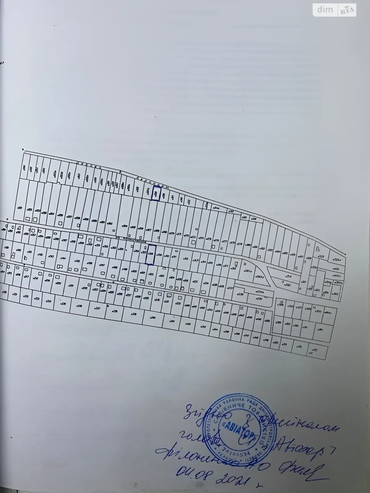 Продається земельна ділянка 4.87 соток у Дніпропетровській області, цена: 4800 $ - фото 1