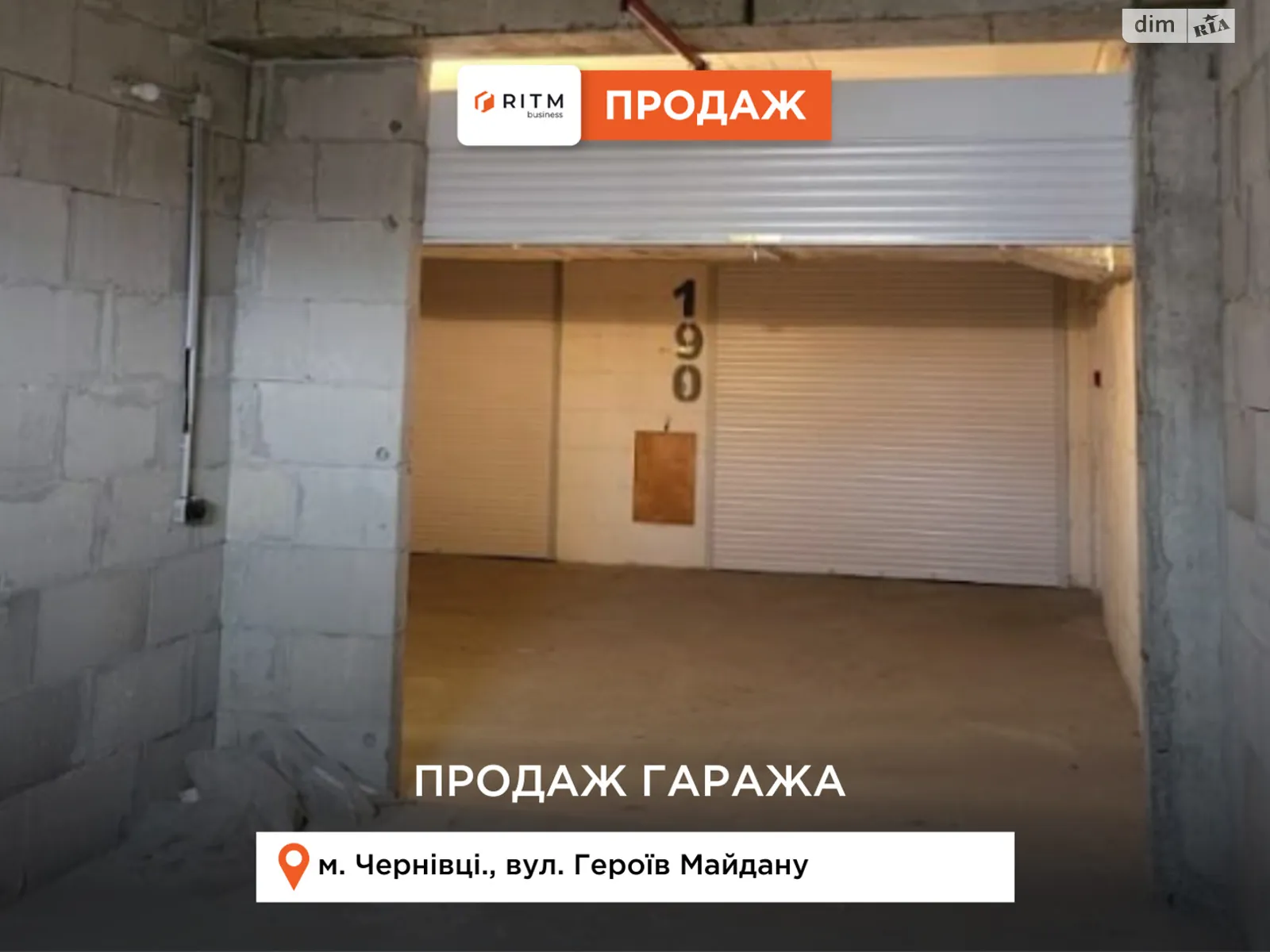 Продается место в гаражном кооперативе под легковое авто на 21 кв. м, цена: 15000 $ - фото 1