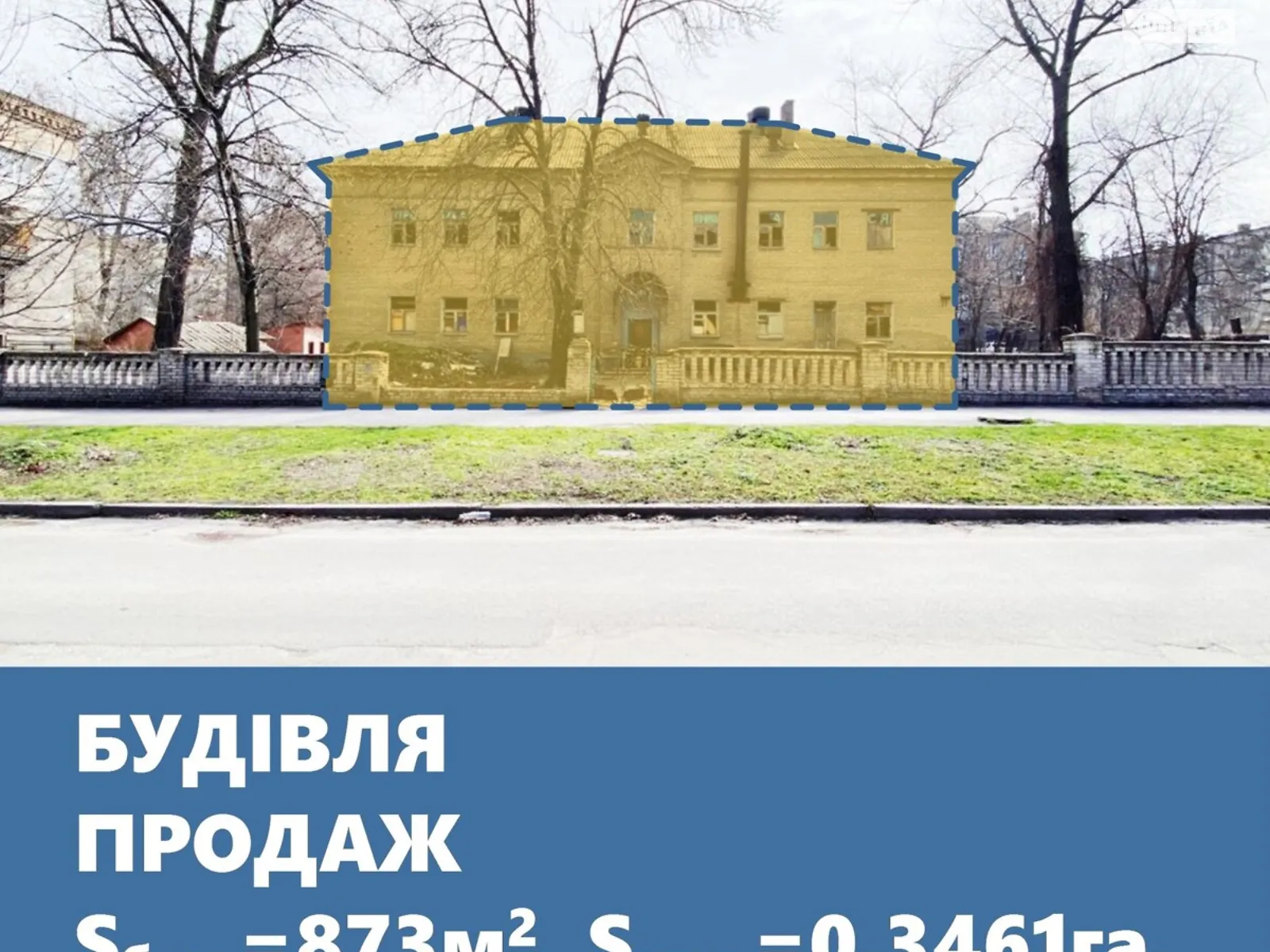 Продається офіс 873 кв. м в бізнес-центрі, цена: 300000 $ - фото 1
