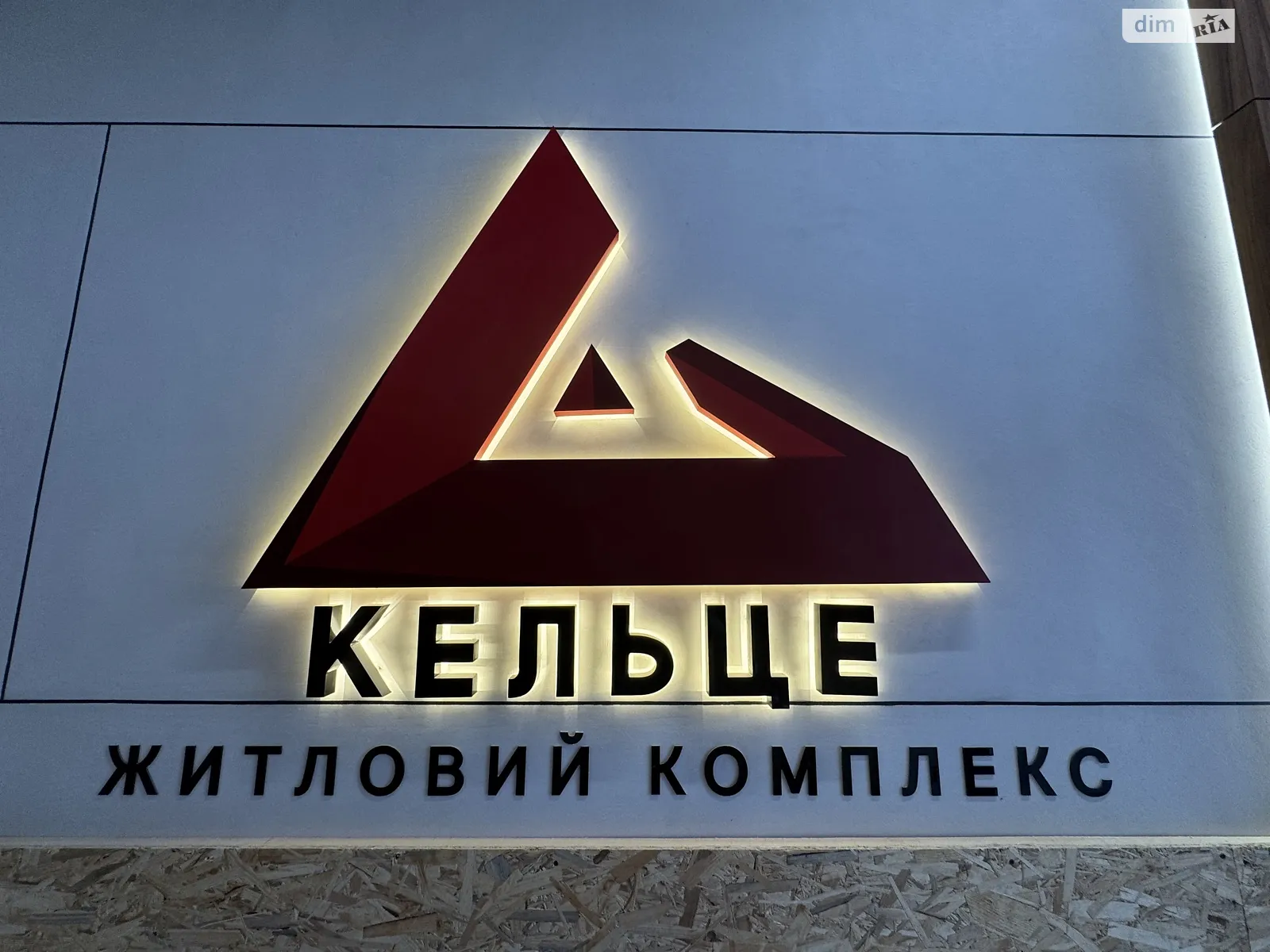 Продается 2-комнатная квартира 63.2 кв. м в Зарванцах, ул. Рыбацкая - фото 1