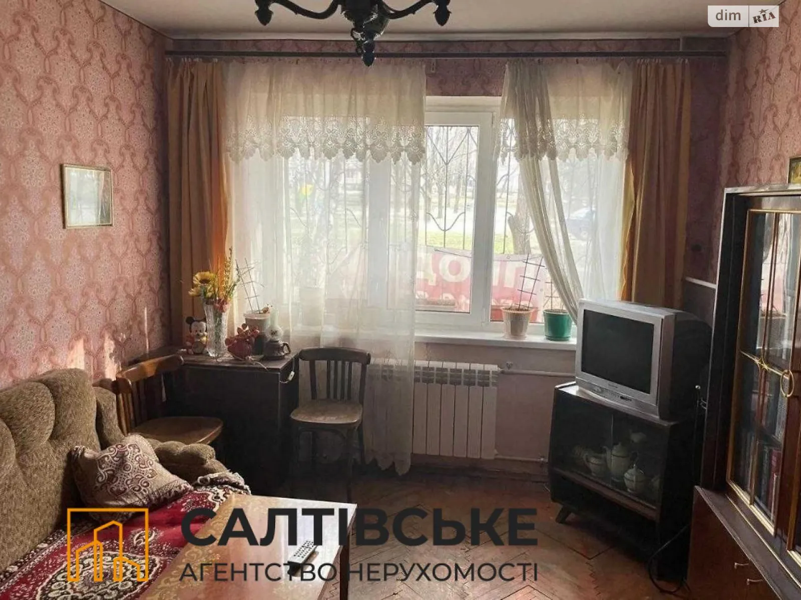 Продається 1-кімнатна квартира 29.6 кв. м у Харкові, вул. Бучми, 32А - фото 1