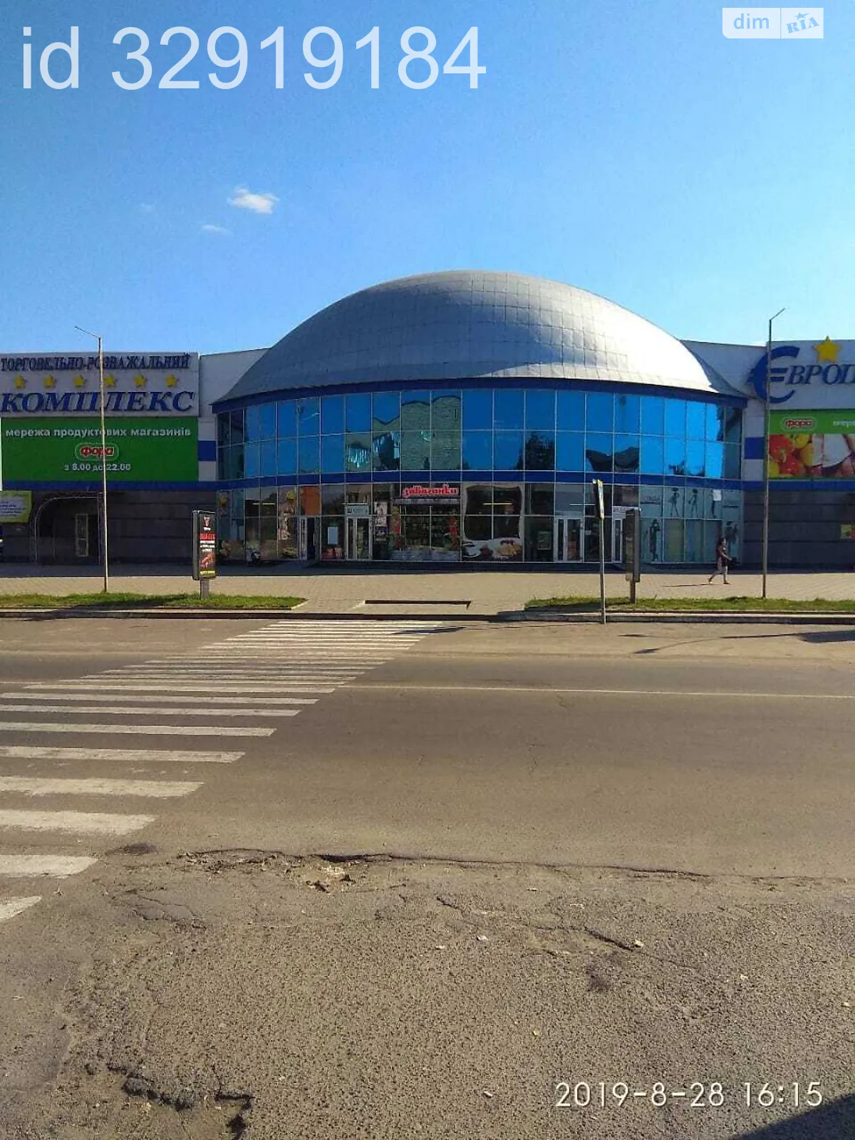 ул. Халтурина Тульчин, цена: 5599 $ - фото 1