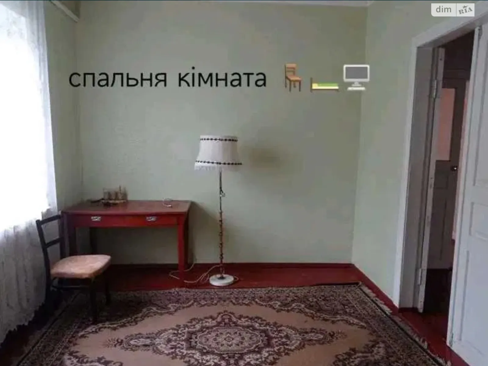 Продается дом на 2 этажа 114.8 кв. м с верандой, цена: 46000 $ - фото 1