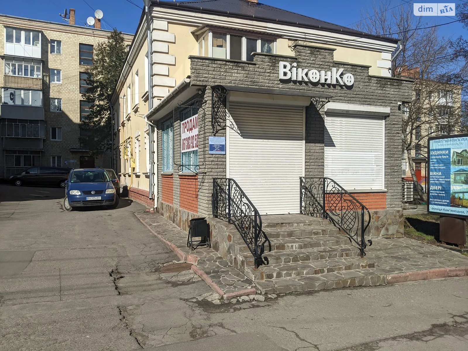 Продається приміщення вільного призначення 60.9 кв. м в 2-поверховій будівлі, цена: 80000 $ - фото 1