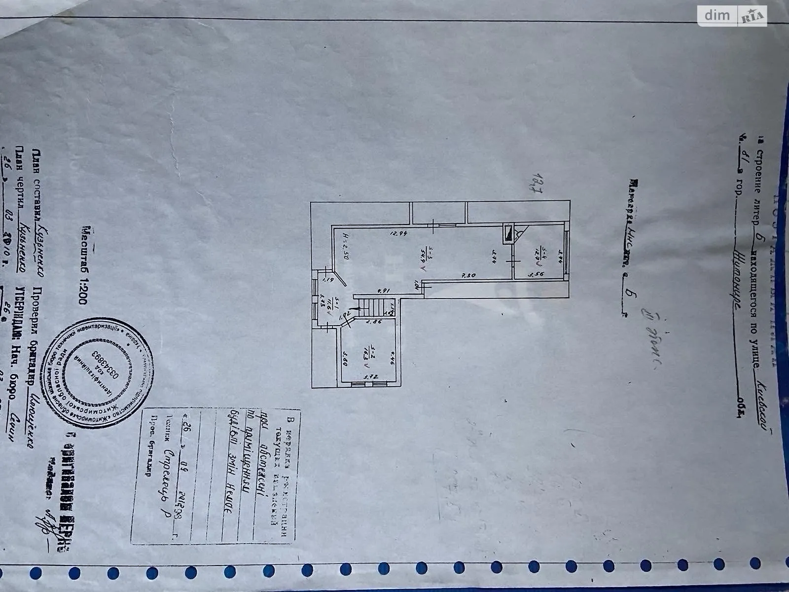 Продается офис 338.6 кв. м в бизнес-центре, цена: 200000 $ - фото 1