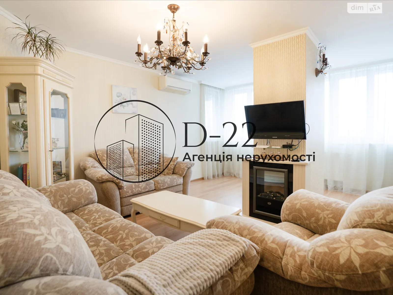 Продается 3-комнатная квартира 91.3 кв. м в Киеве, ул. Гетьмана Вадима, 1В - фото 1