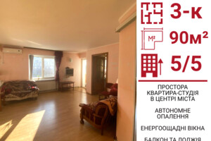 Продаж квартири, Кропивницький, р‑н. Фортечний, Островського вулиця