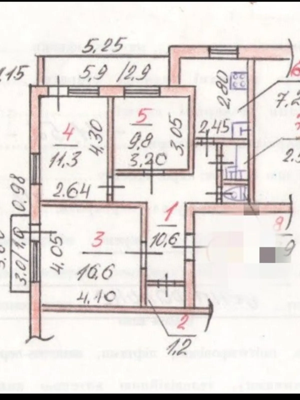 Продается 3-комнатная квартира 64 кв. м в Николаеве, ул. Артиллерийская - фото 1