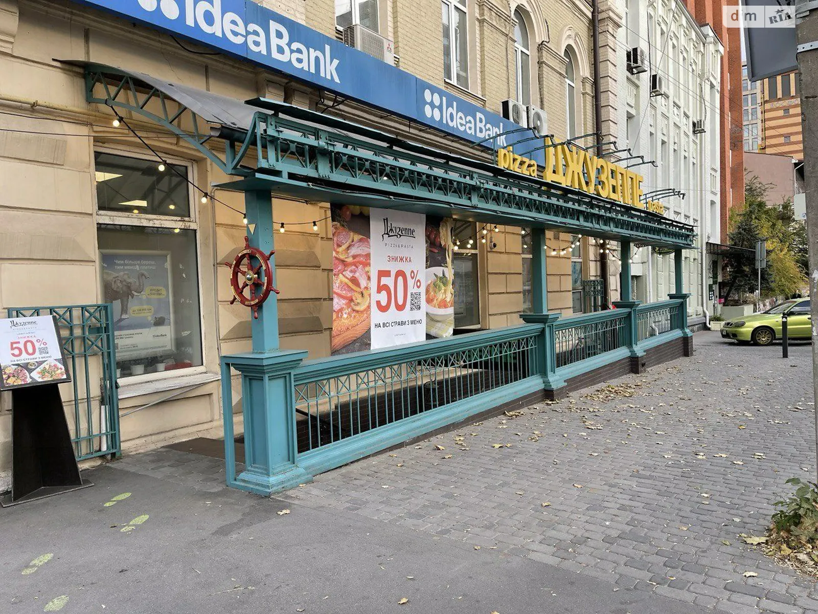 ул. Сечевых стрельцов, 3 Центр Днепр, цена: 137500 грн - фото 1
