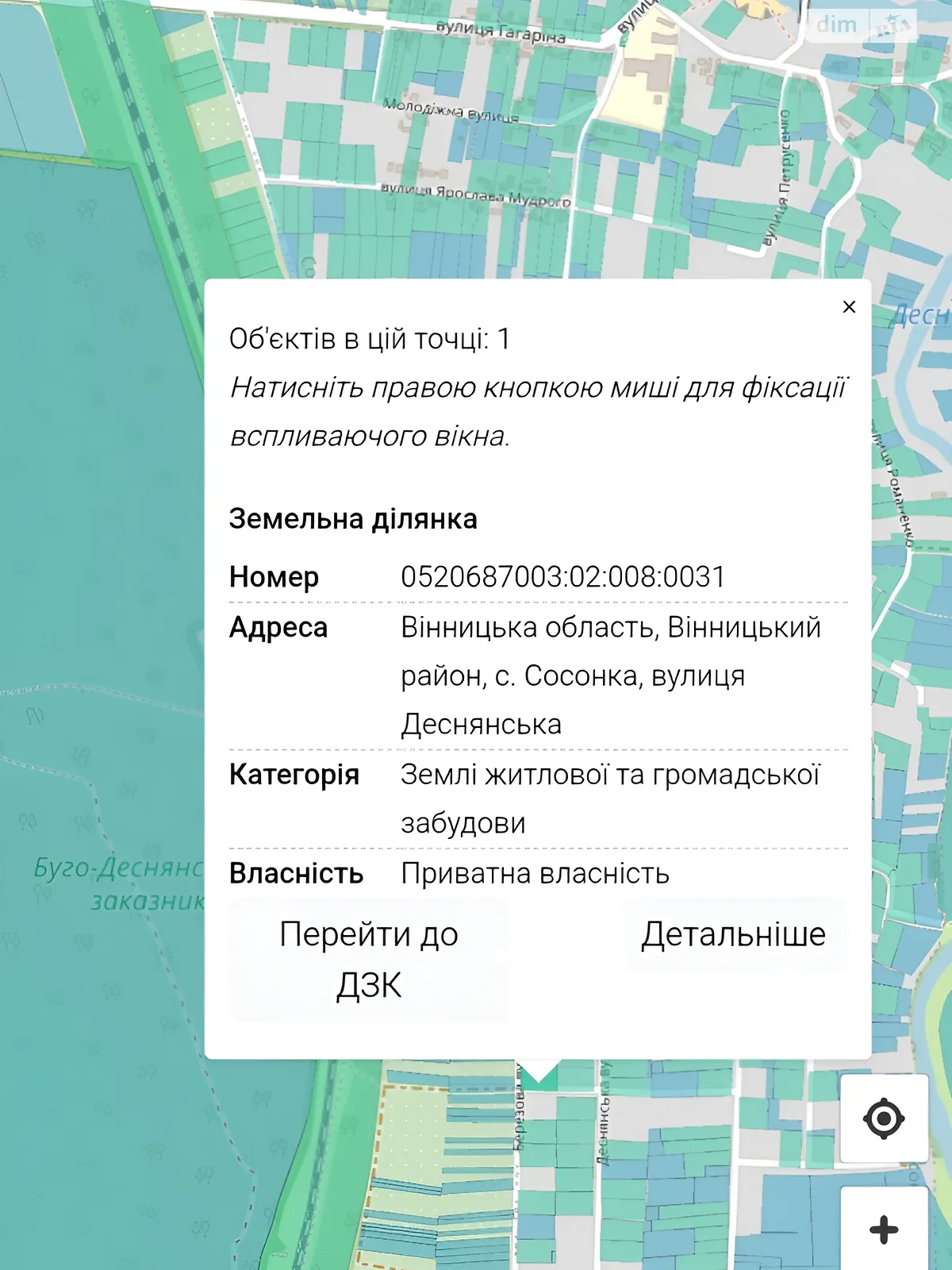 Продается земельный участок 24.95 соток в Винницкой области, цена: 11500 $ - фото 1
