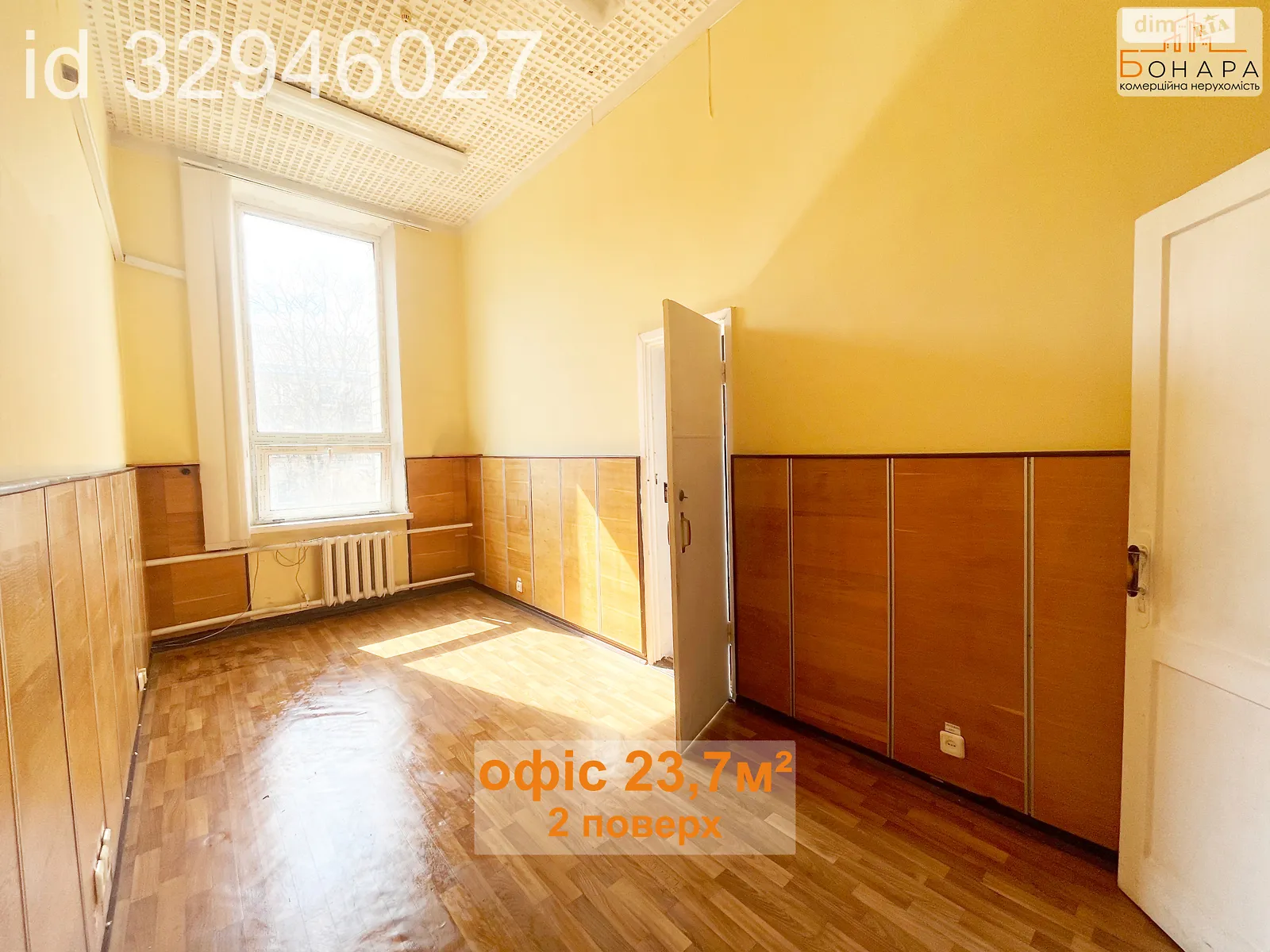Сдается в аренду офис 23.7 кв. м в бизнес-центре, цена: 5925 грн - фото 1
