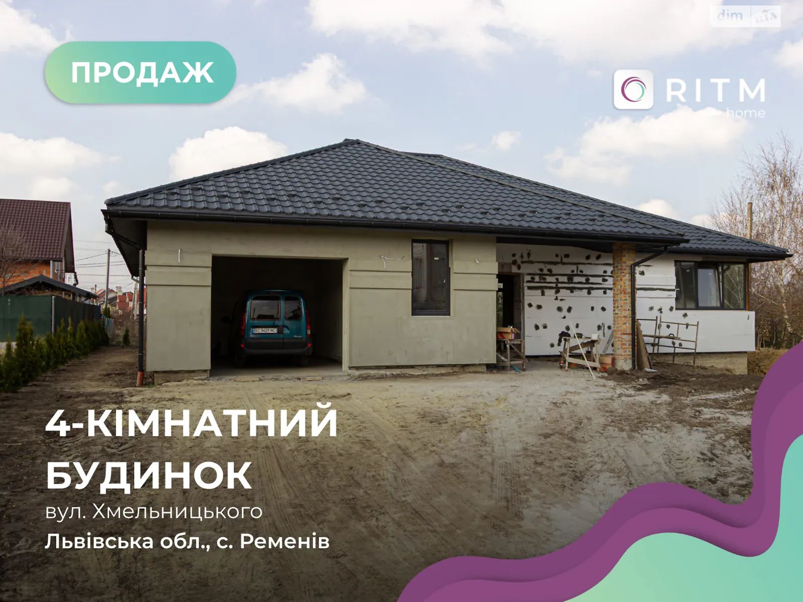 Продается дом на 2 этажа 302 кв. м с бассейном, цена: 230000 $ - фото 1