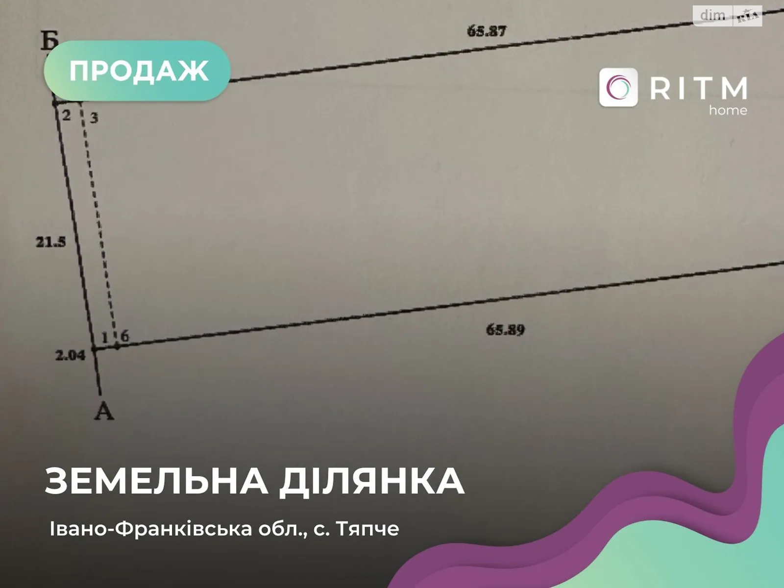 Продается земельный участок 14.6 соток в Ивано-Франковской области, цена: 10000 $ - фото 1