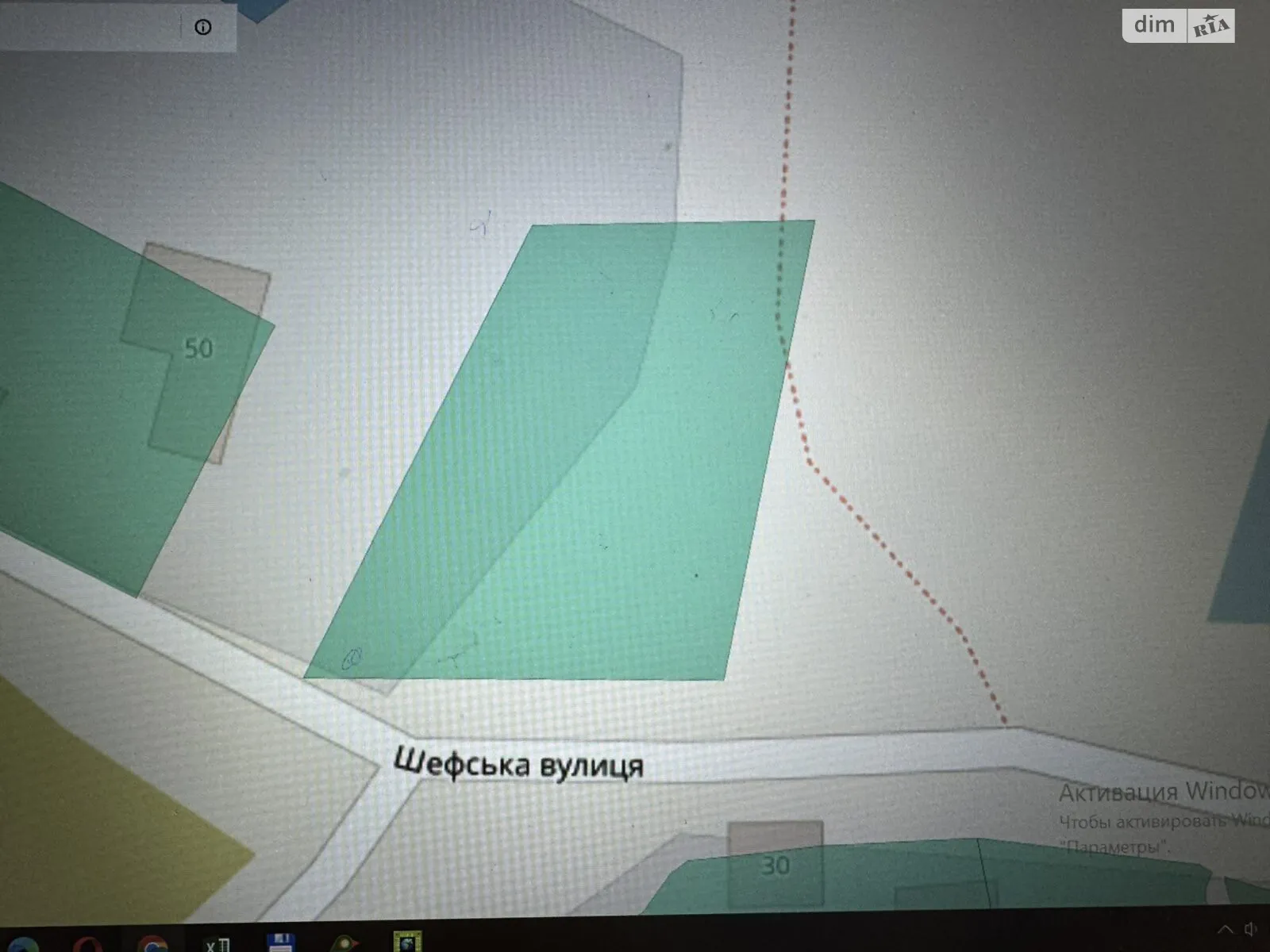 Продается земельный участок 0.1 соток в Днепропетровской области, цена: 5000 $ - фото 1