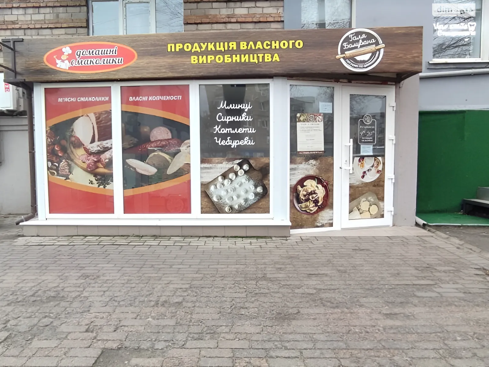 Сдается в аренду помещения свободного назначения 69.9 кв. м в 5-этажном здании, цена: 19900 грн - фото 1