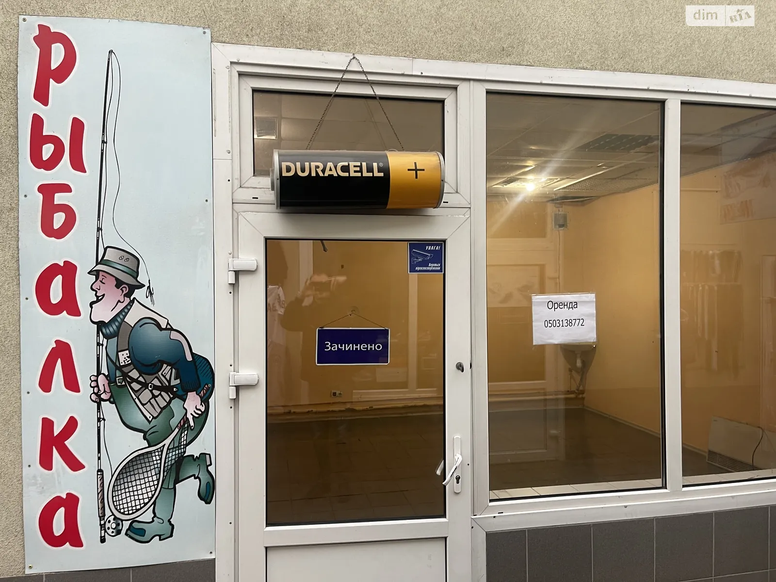 Сдается в аренду помещения свободного назначения 28 кв. м в 1-этажном здании, цена: 10080 грн - фото 1