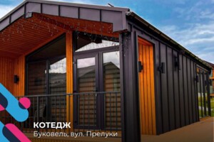 Куплю дом в Буковеле без посредников