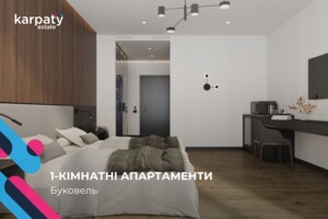 Куплю квартиру в Буковеле без посредников
